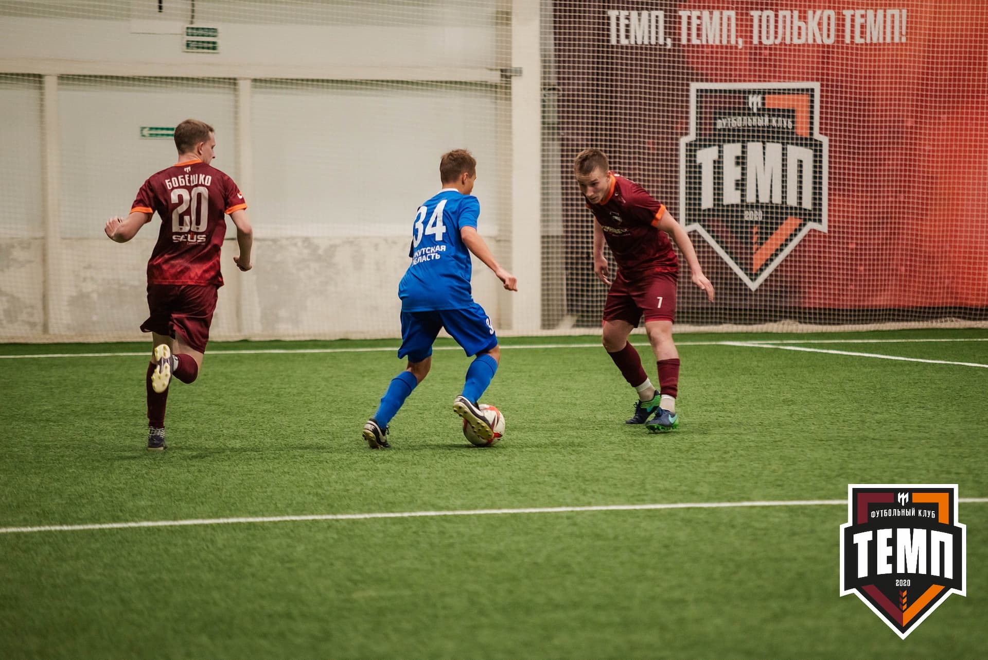 «Темп» 4:0 «Байкал». III дивизион. 09.09.2022. — кадр 197