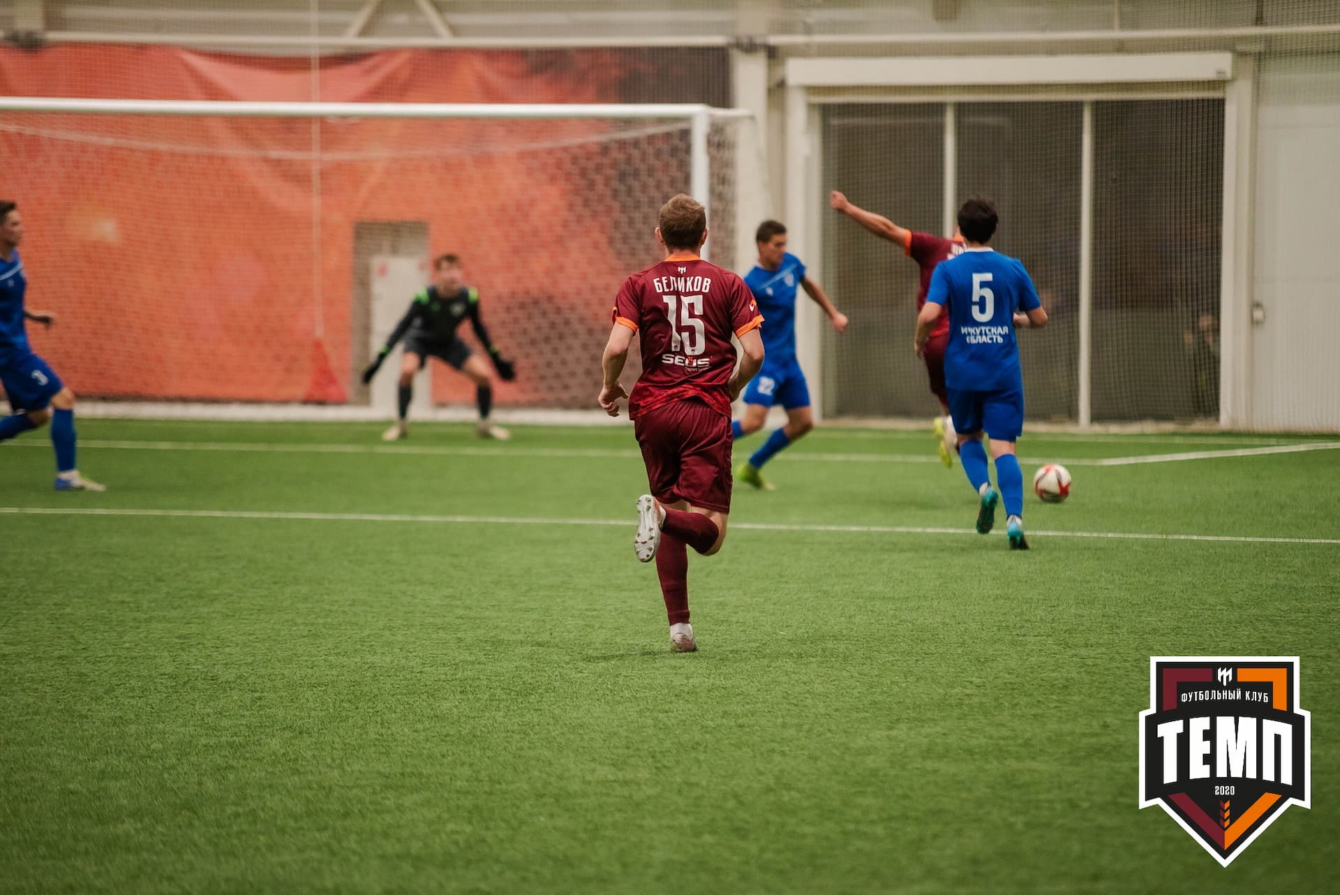 «Темп» 4:0 «Байкал». III дивизион. 09.09.2022. — кадр 243