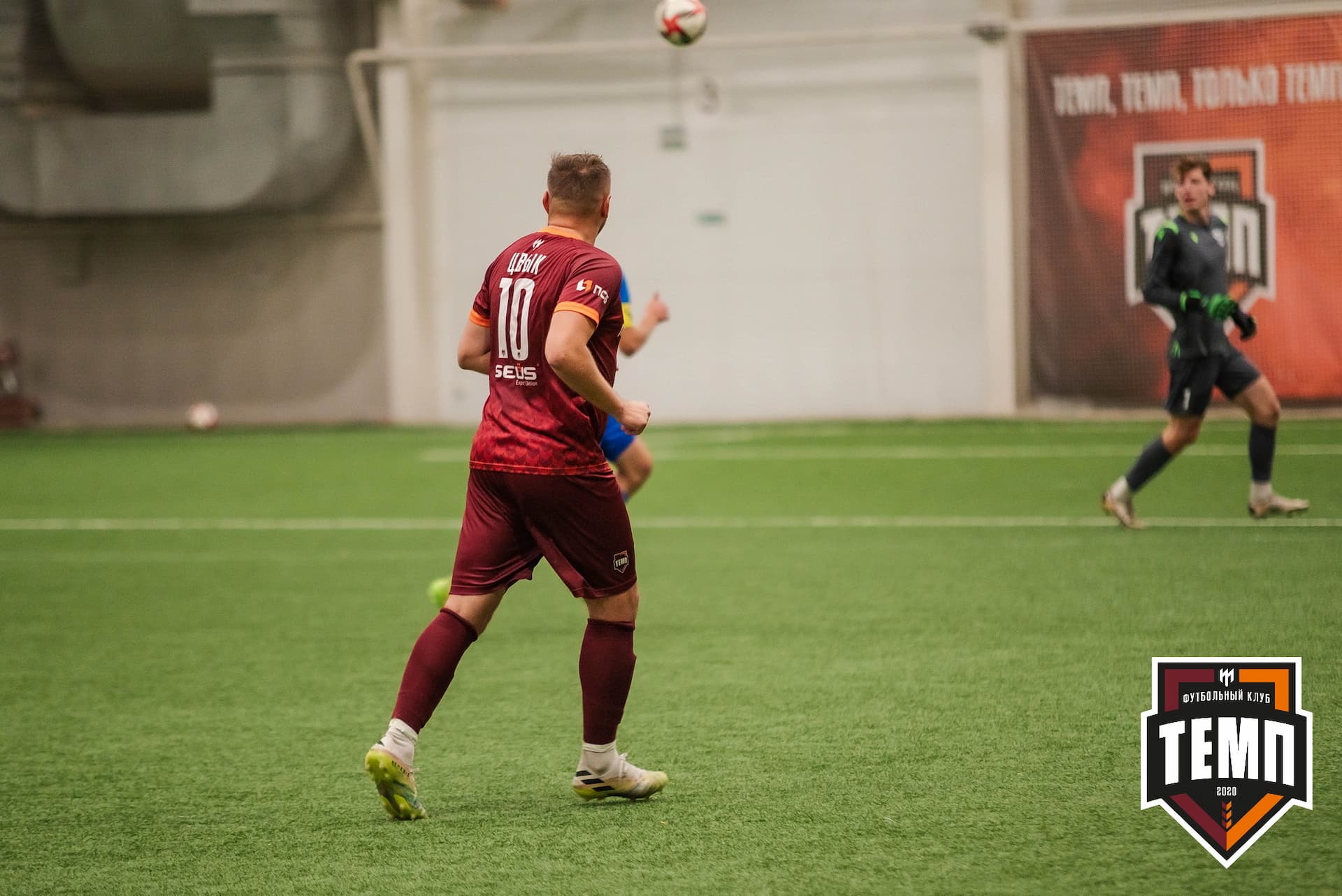 «Темп» 4:0 «Байкал». III дивизион. 09.09.2022. — кадр 273