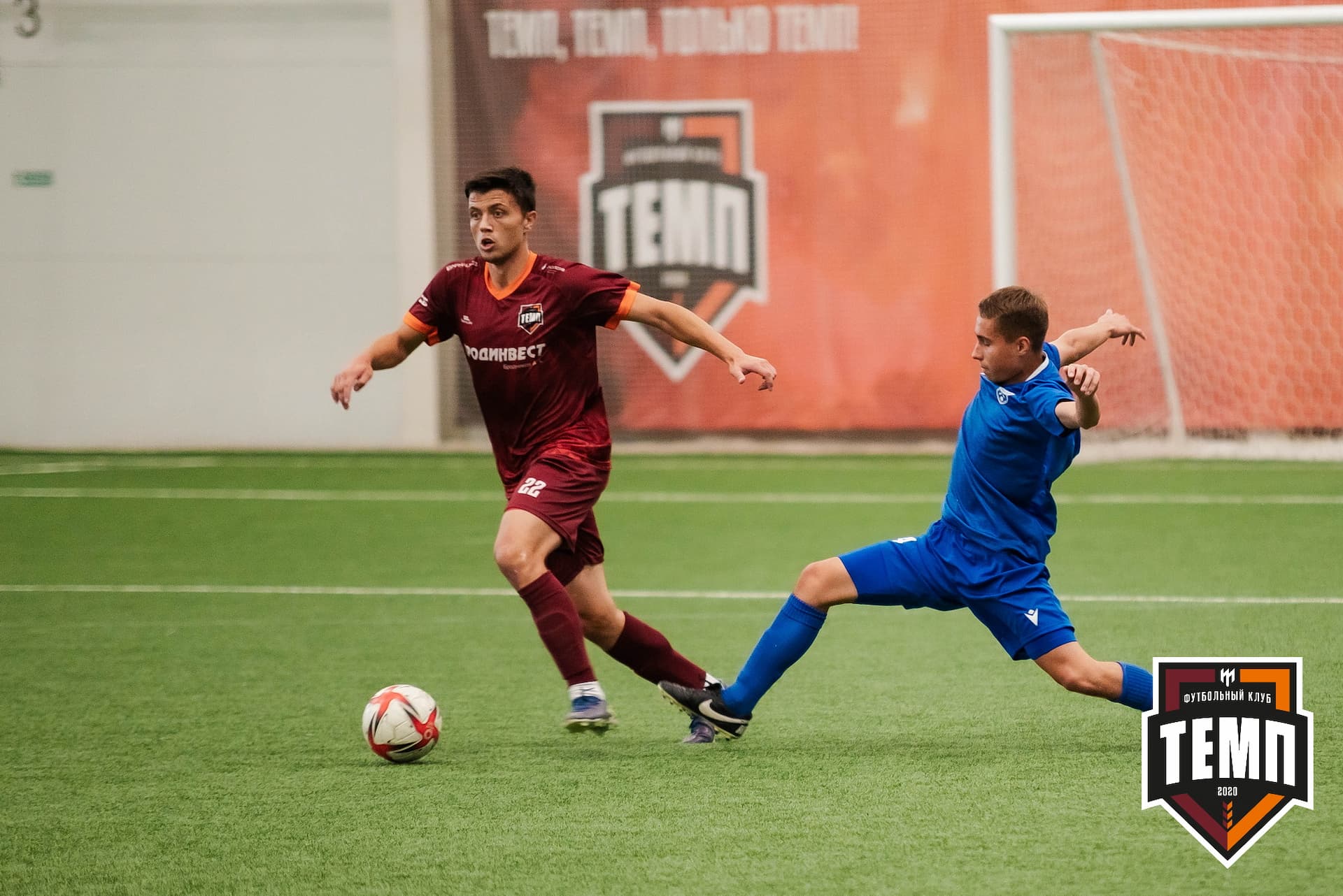 «Темп» 4:0 «Байкал». III дивизион. 09.09.2022. — кадр 52