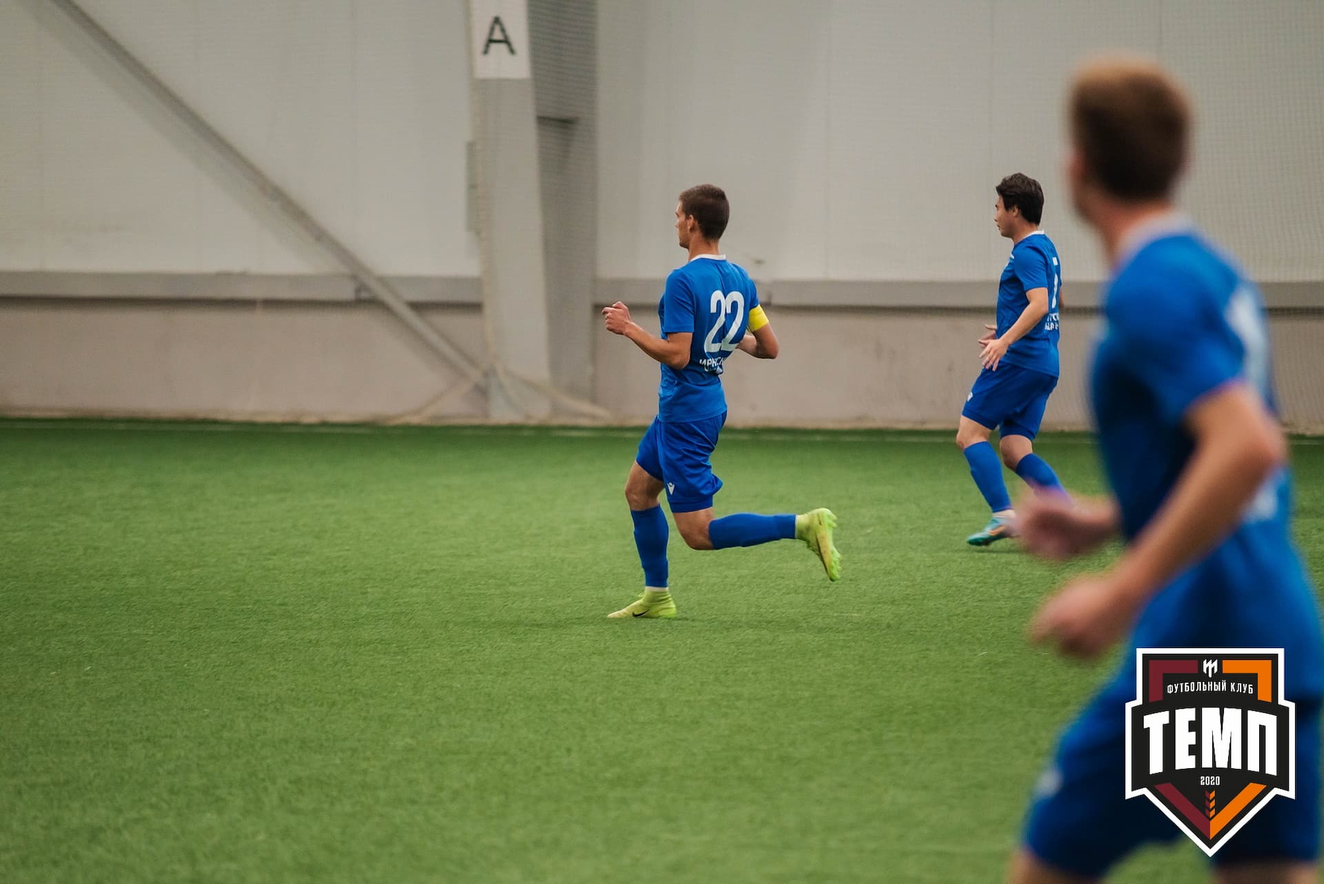 «Темп» 4:0 «Байкал». III дивизион. 09.09.2022. — кадр 54
