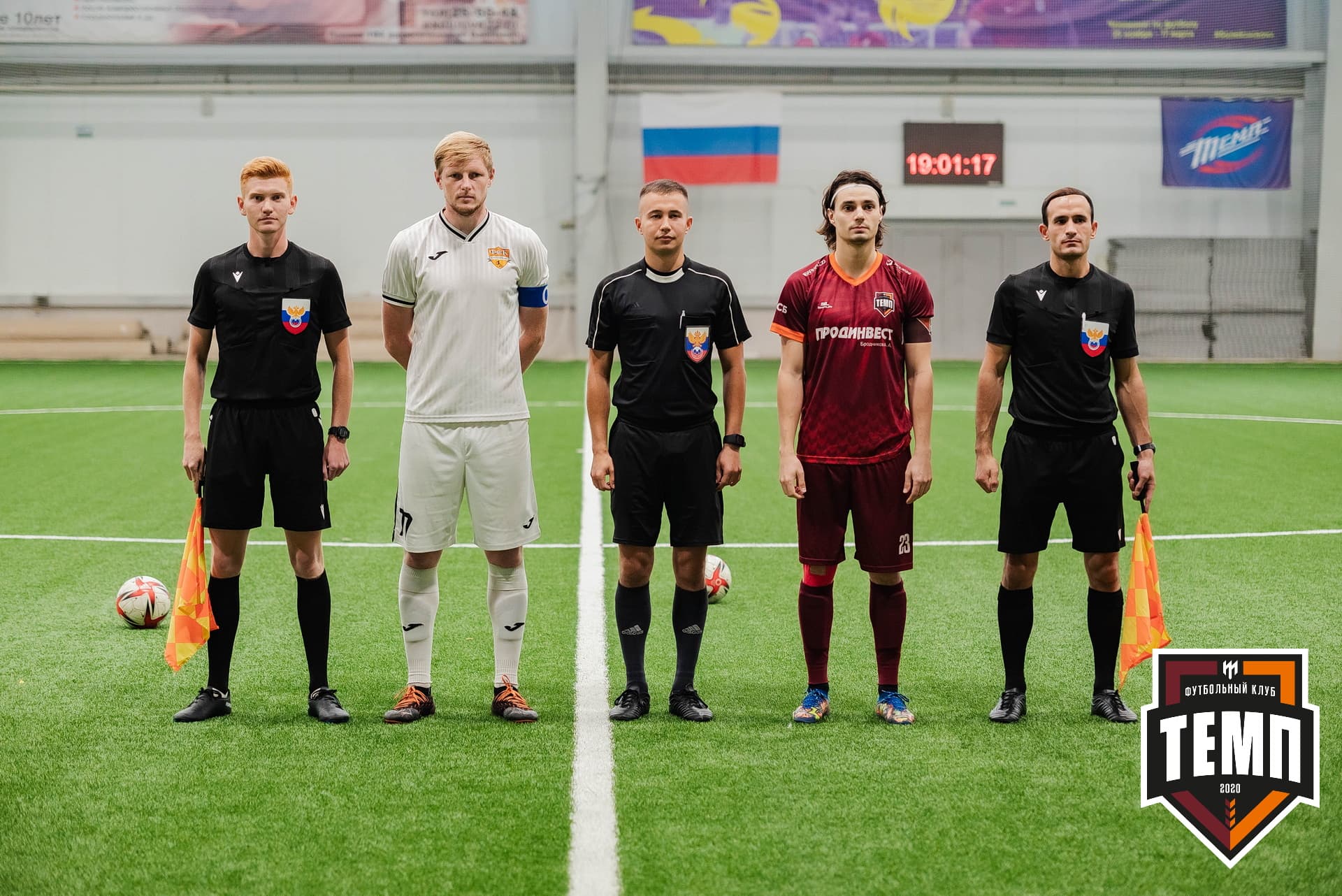 «Темп» 1:3 «Распадская». III дивизион. 23.09.2022 — кадр 102