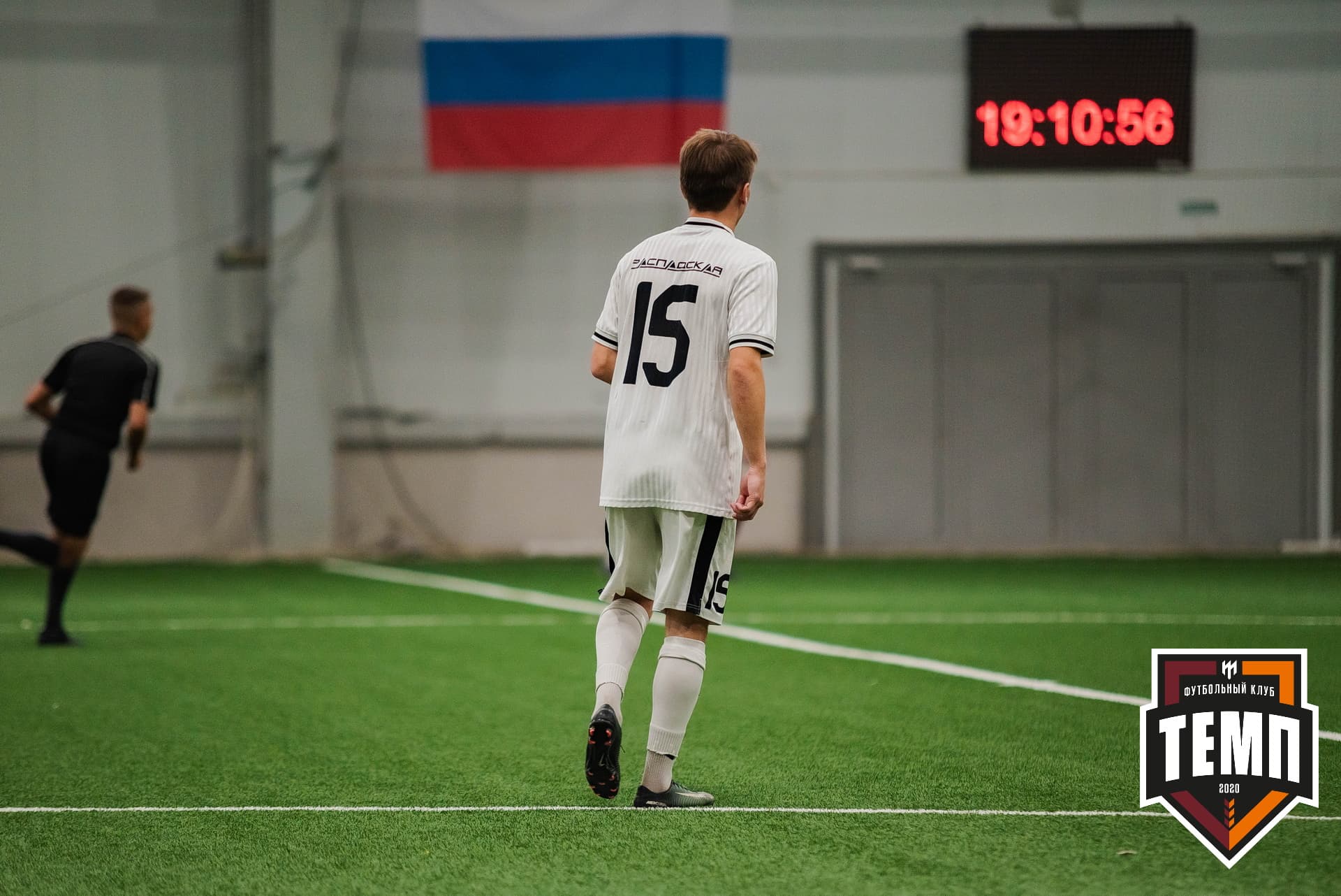 «Темп» 1:3 «Распадская». III дивизион. 23.09.2022 — кадр 141