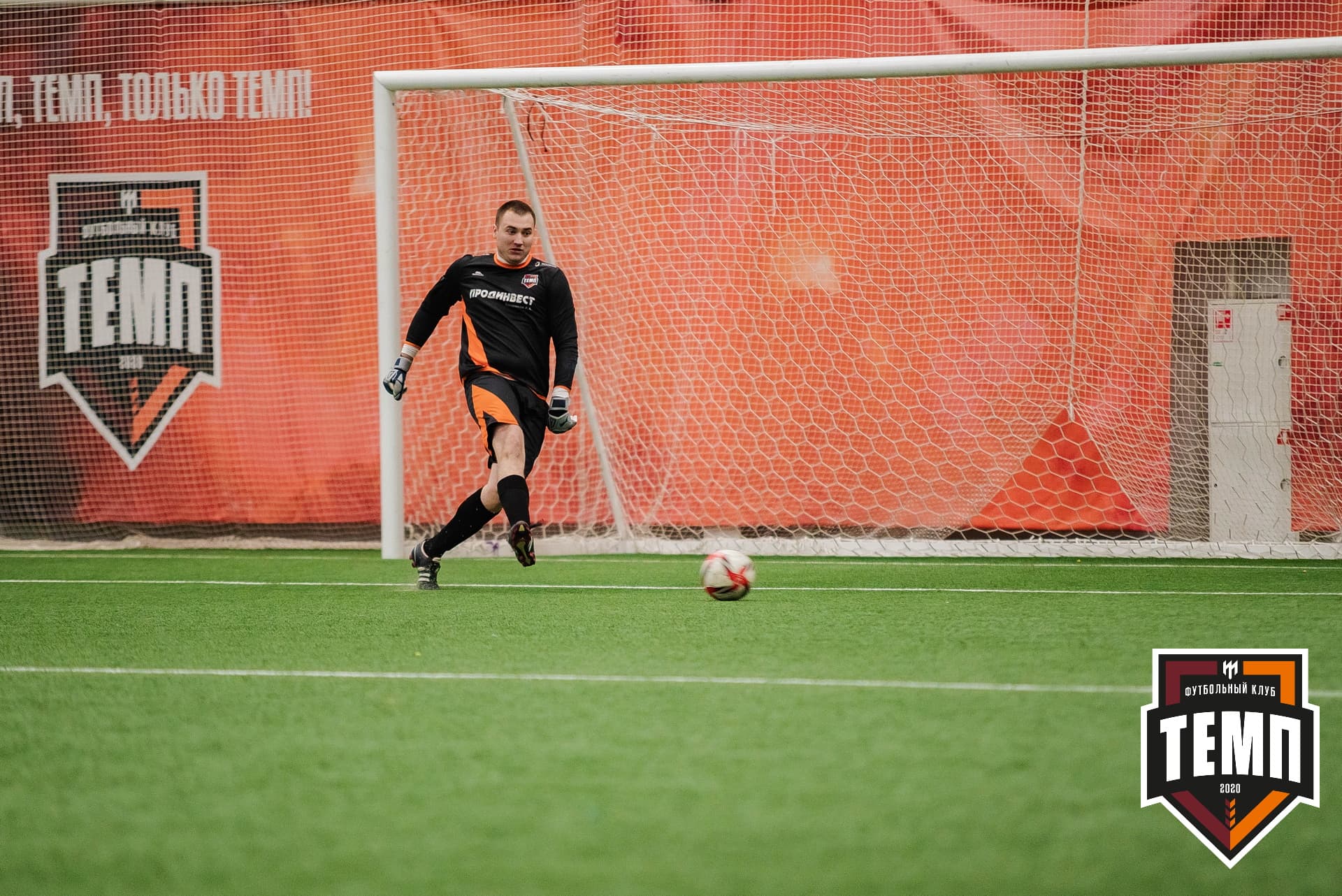 «Темп» 1:3 «Распадская». III дивизион. 23.09.2022 — кадр 170