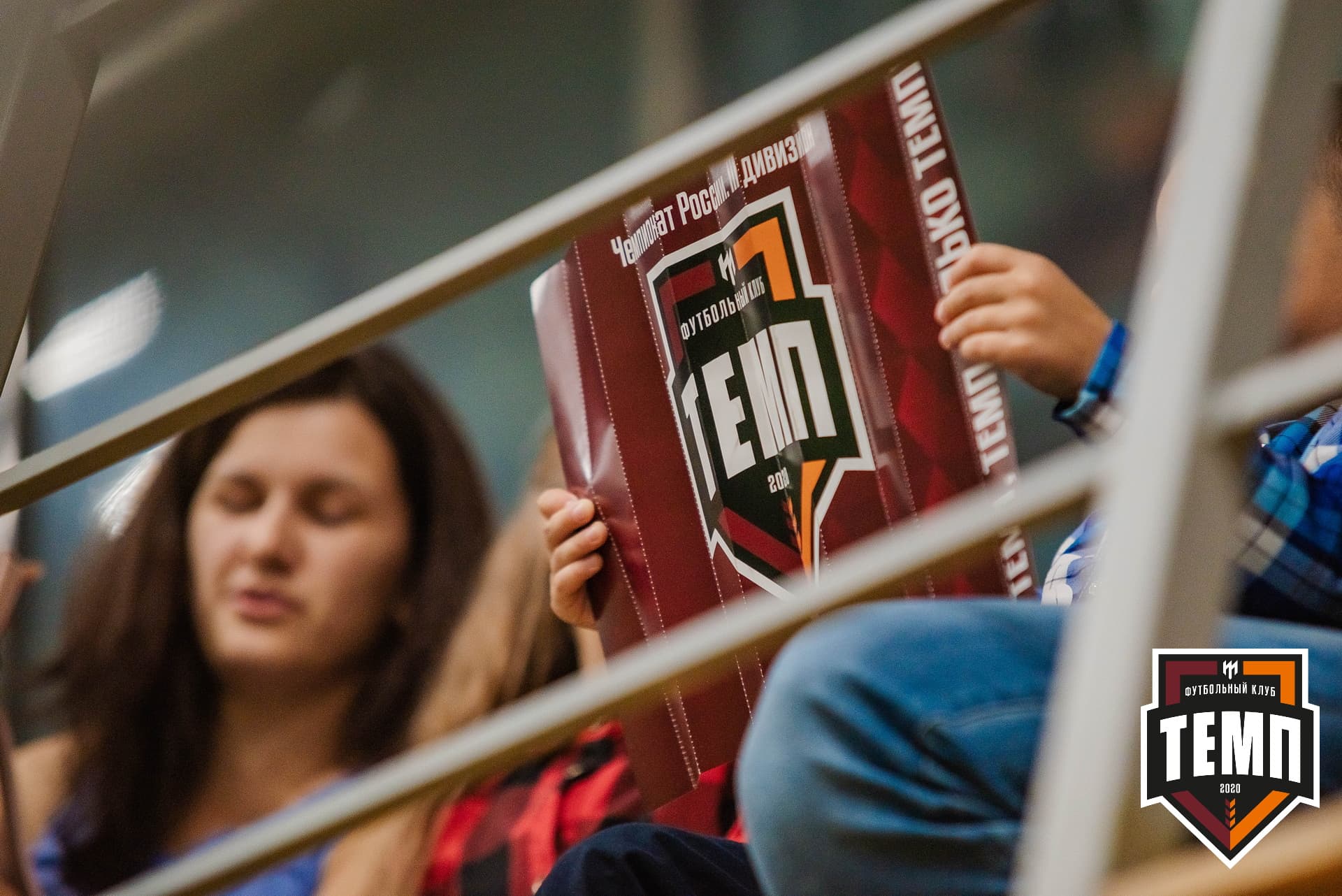 «Темп» 1:3 «Распадская». III дивизион. 23.09.2022 — кадр 189