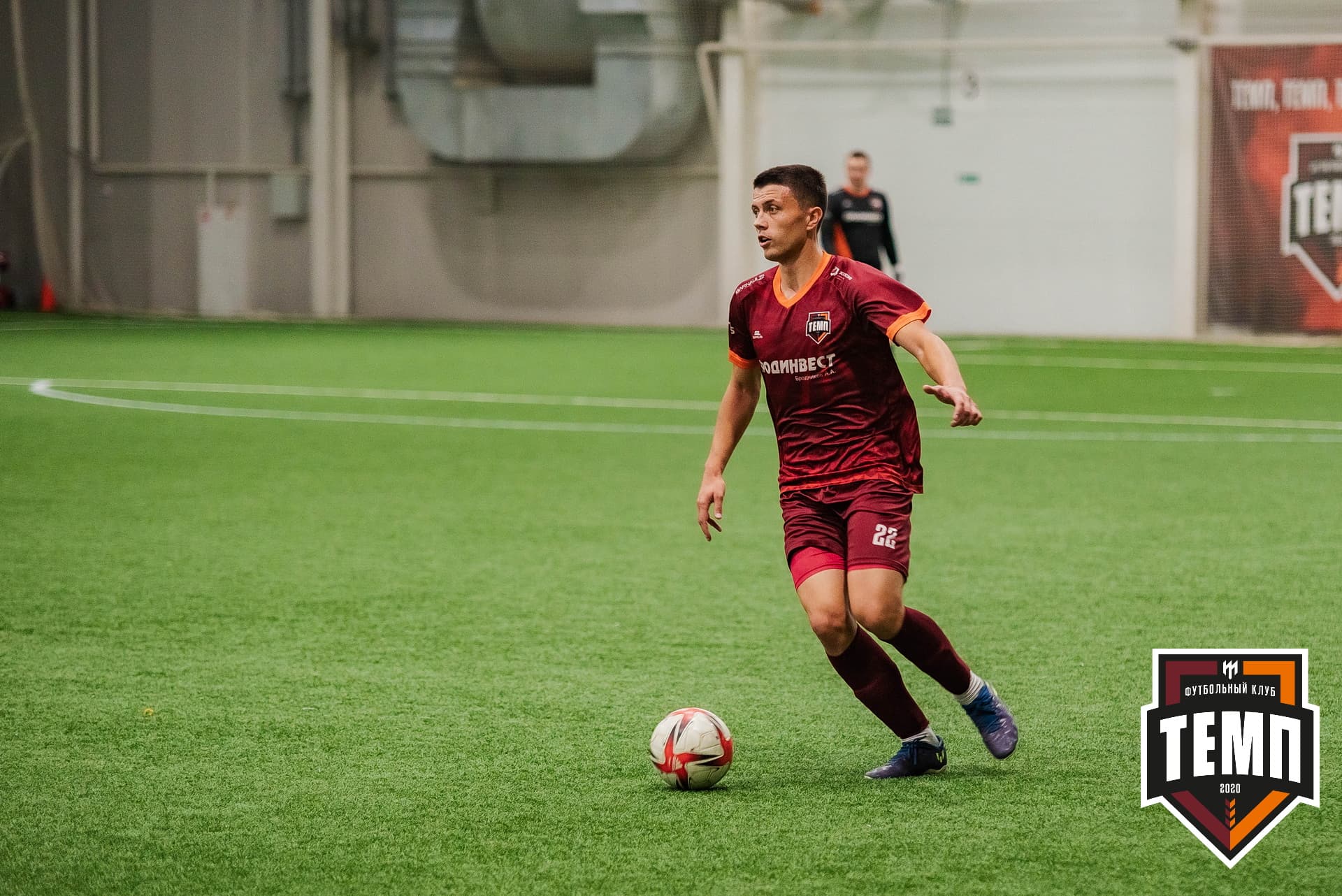 «Темп» 1:3 «Распадская». III дивизион. 23.09.2022 — кадр 194