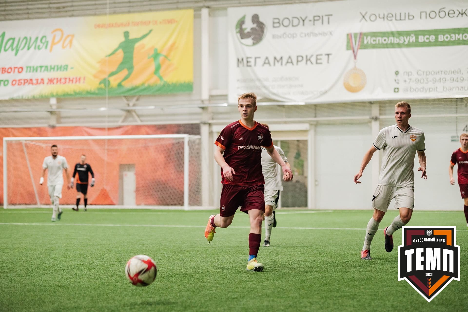 «Темп» 1:3 «Распадская». III дивизион. 23.09.2022 — кадр 240