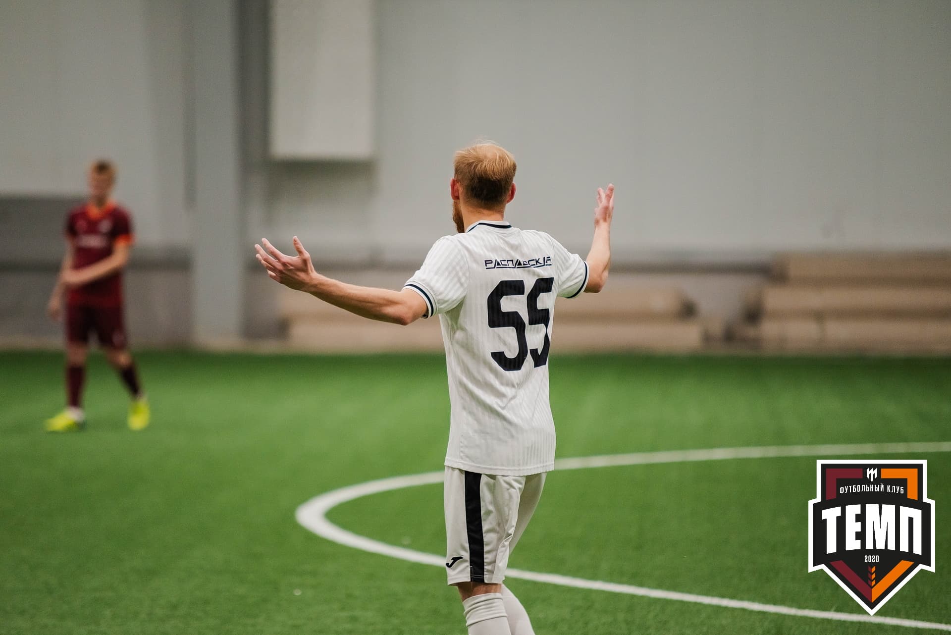 «Темп» 1:3 «Распадская». III дивизион. 23.09.2022 — кадр 290