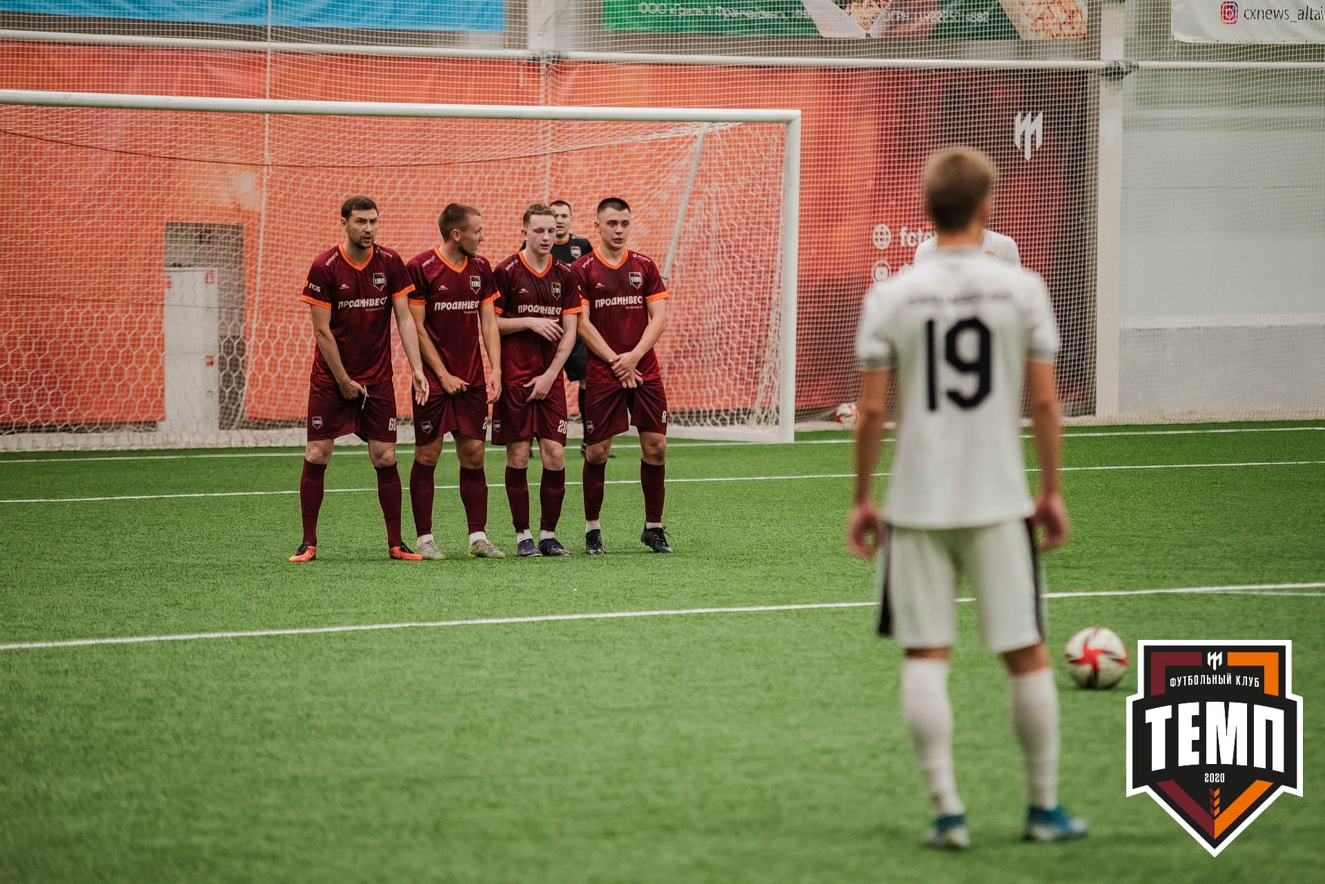 «Темп» 1:3 «Распадская». III дивизион. 23.09.2022 — кадр 319