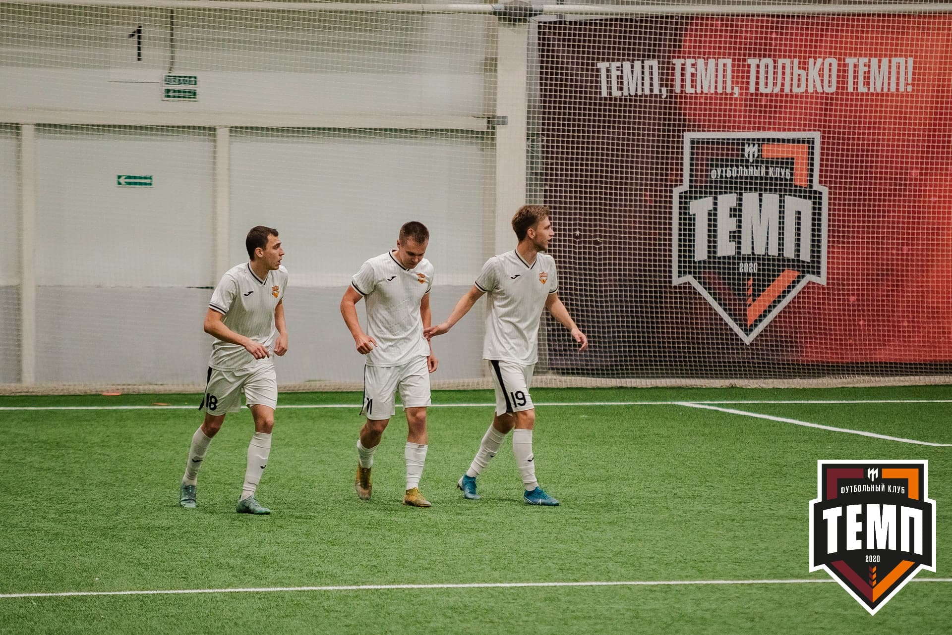 «Темп» 1:3 «Распадская». III дивизион. 23.09.2022 — кадр 348