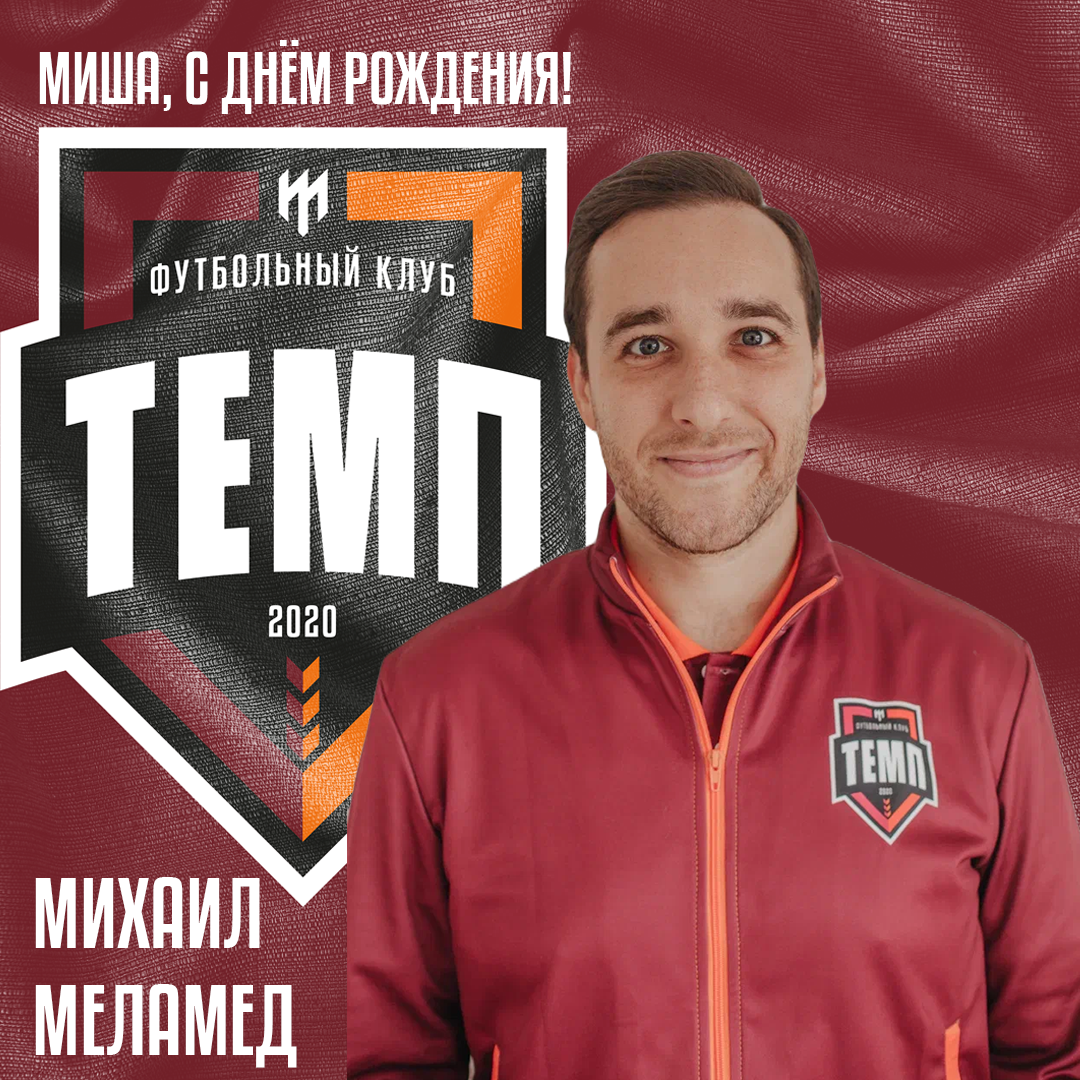 Как же мы любим тебя, Михаил Яковлевич!