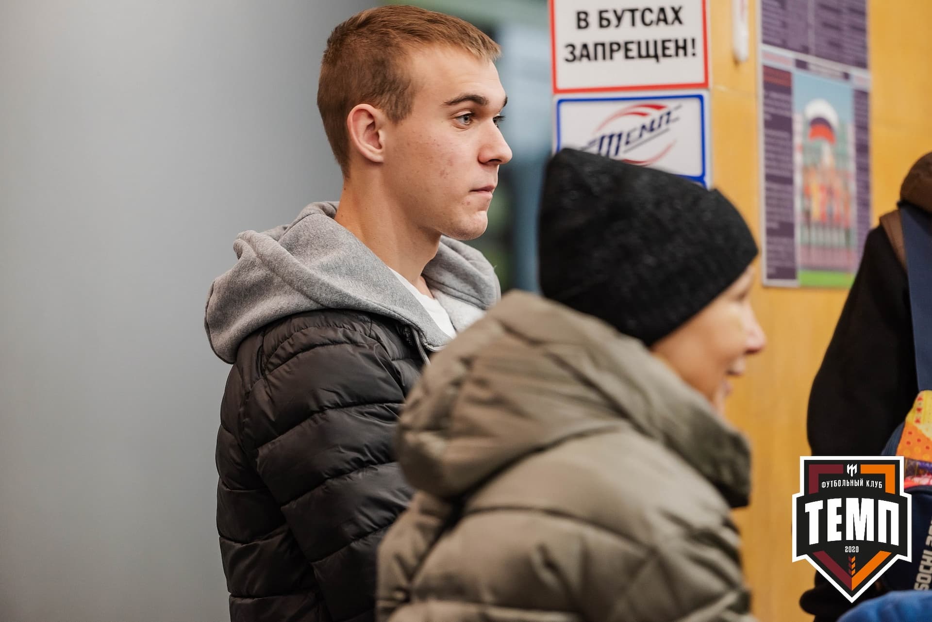 «Темп» 4:0 «Рассвет». III дивизион. 02.10.2022 — кадр 19