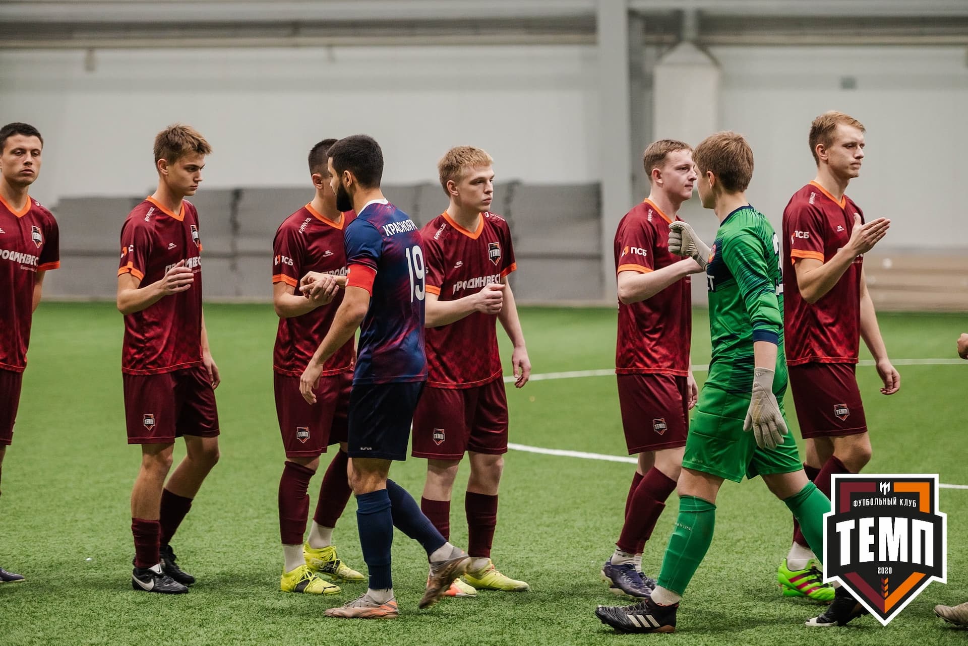 «Темп» 4:0 «Рассвет». III дивизион. 02.10.2022 — кадр 78