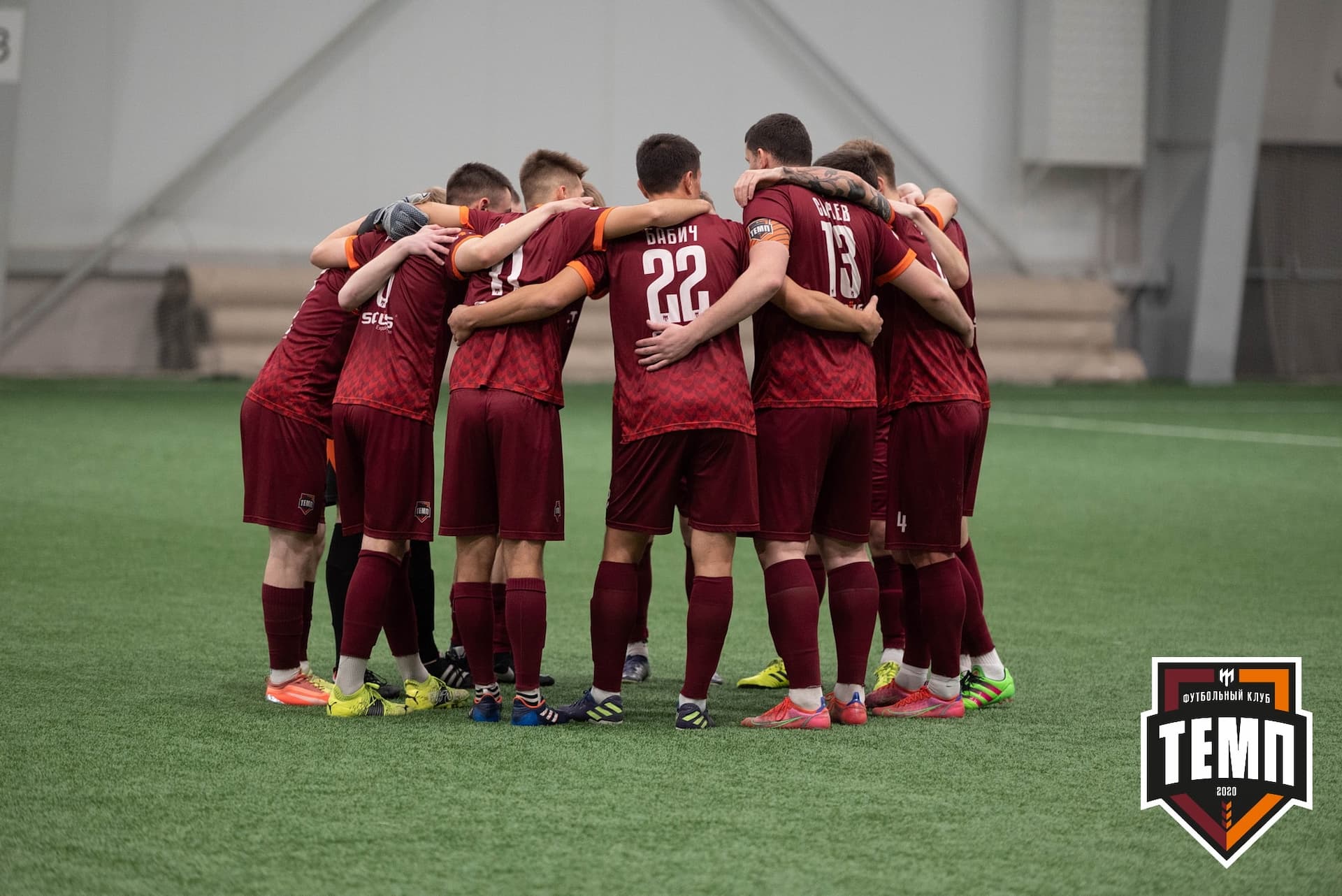 «Темп» 4:0 «Рассвет». III дивизион. 02.10.2022 — кадр 90