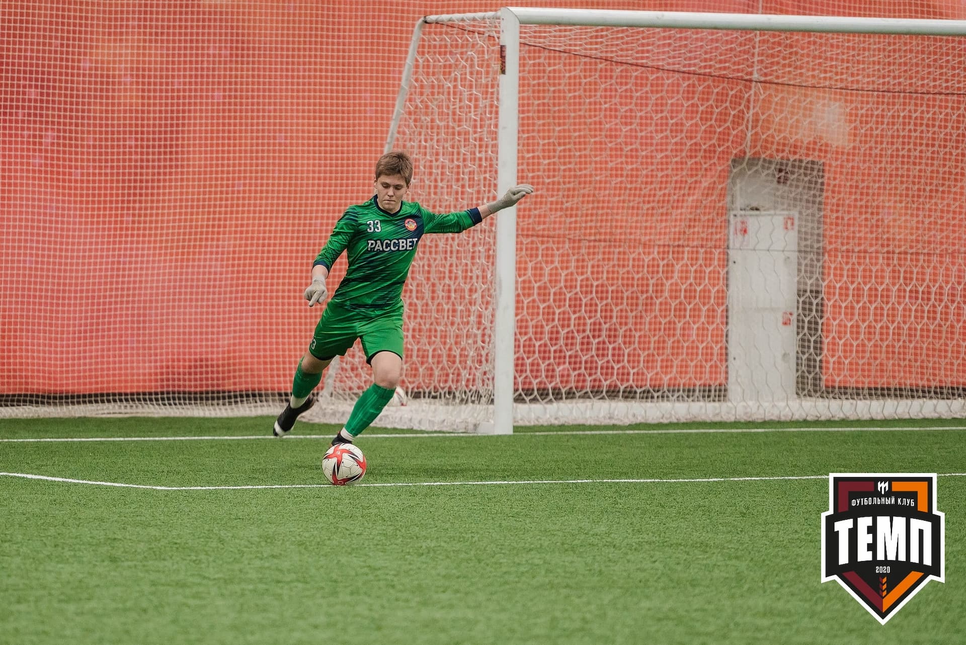 «Темп» 4:0 «Рассвет». III дивизион. 02.10.2022 — кадр 105