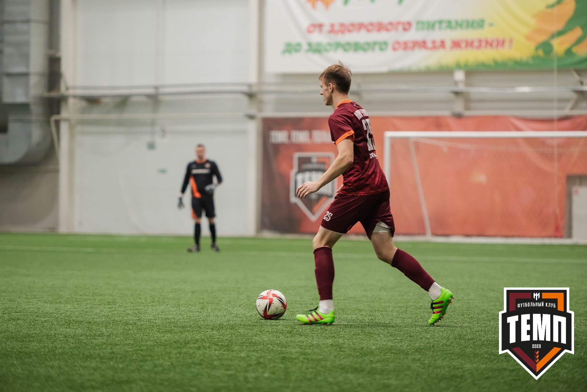 «Темп» 4:0 «Рассвет». III дивизион. 02.10.2022 — кадр 108