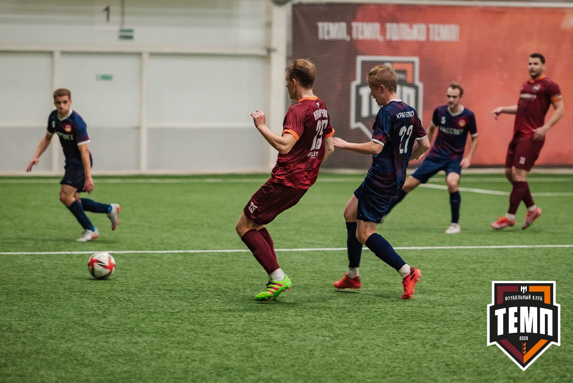 «Темп» 4:0 «Рассвет». III дивизион. 02.10.2022 — кадр 192