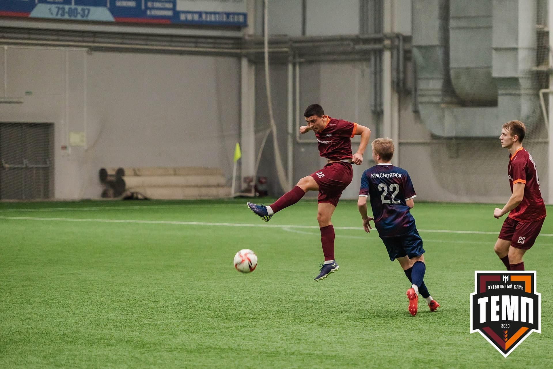 «Темп» 4:0 «Рассвет». III дивизион. 02.10.2022 — кадр 197
