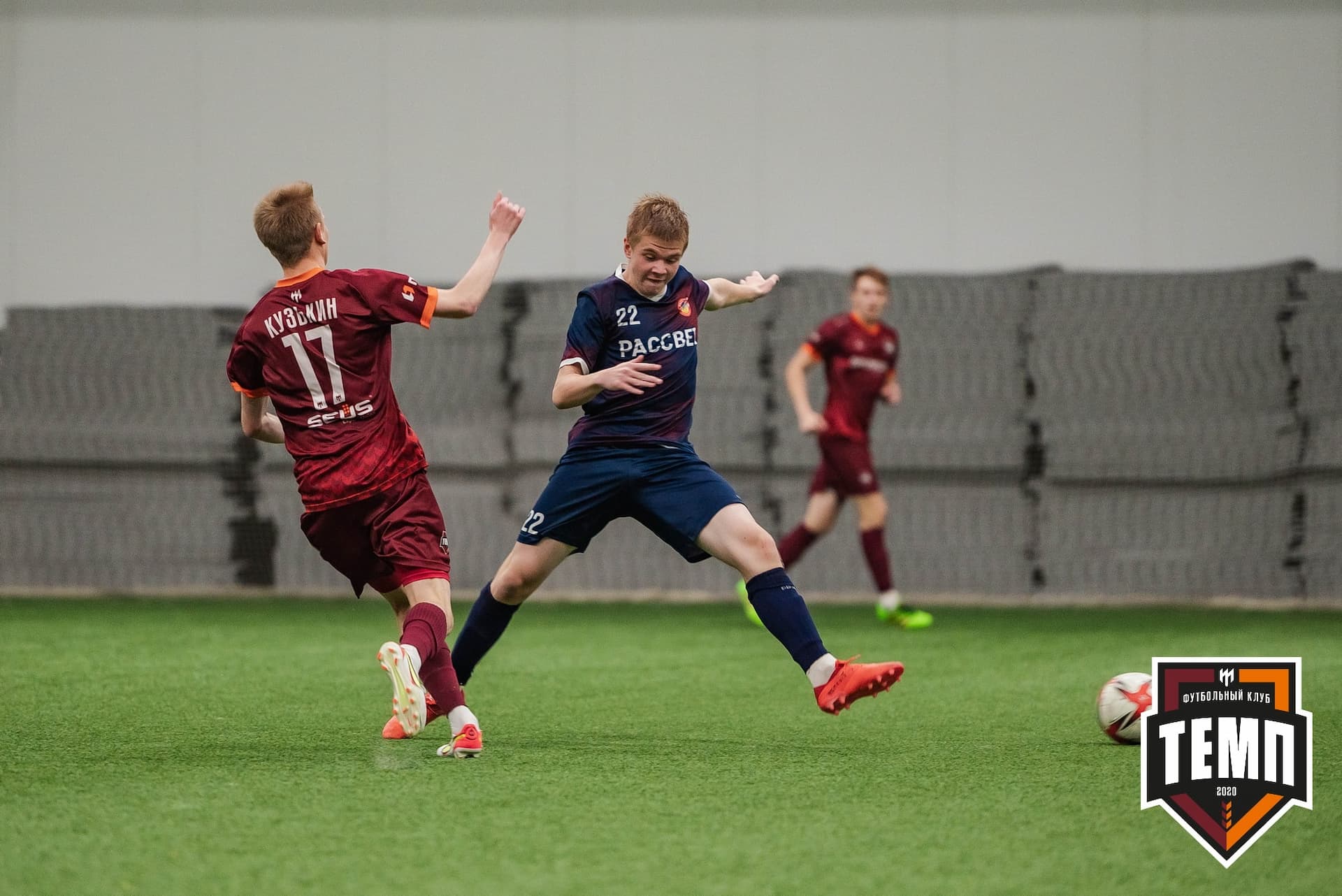 «Темп» 4:0 «Рассвет». III дивизион. 02.10.2022 — кадр 250