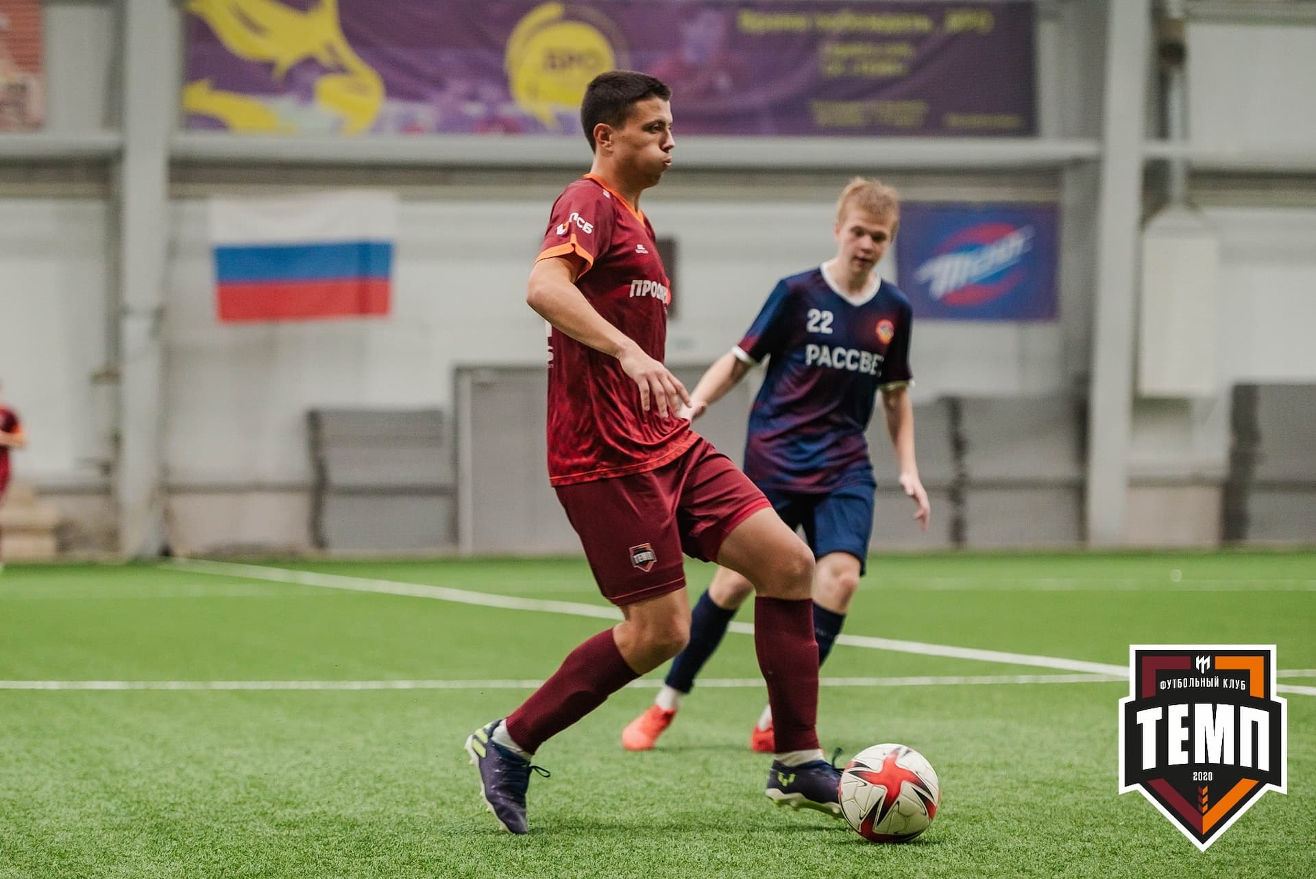 «Темп» 4:0 «Рассвет». III дивизион. 02.10.2022 — кадр 251