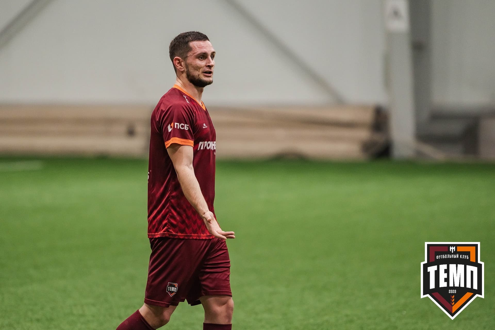 «Темп» 4:0 «Рассвет». III дивизион. 02.10.2022 — кадр 258