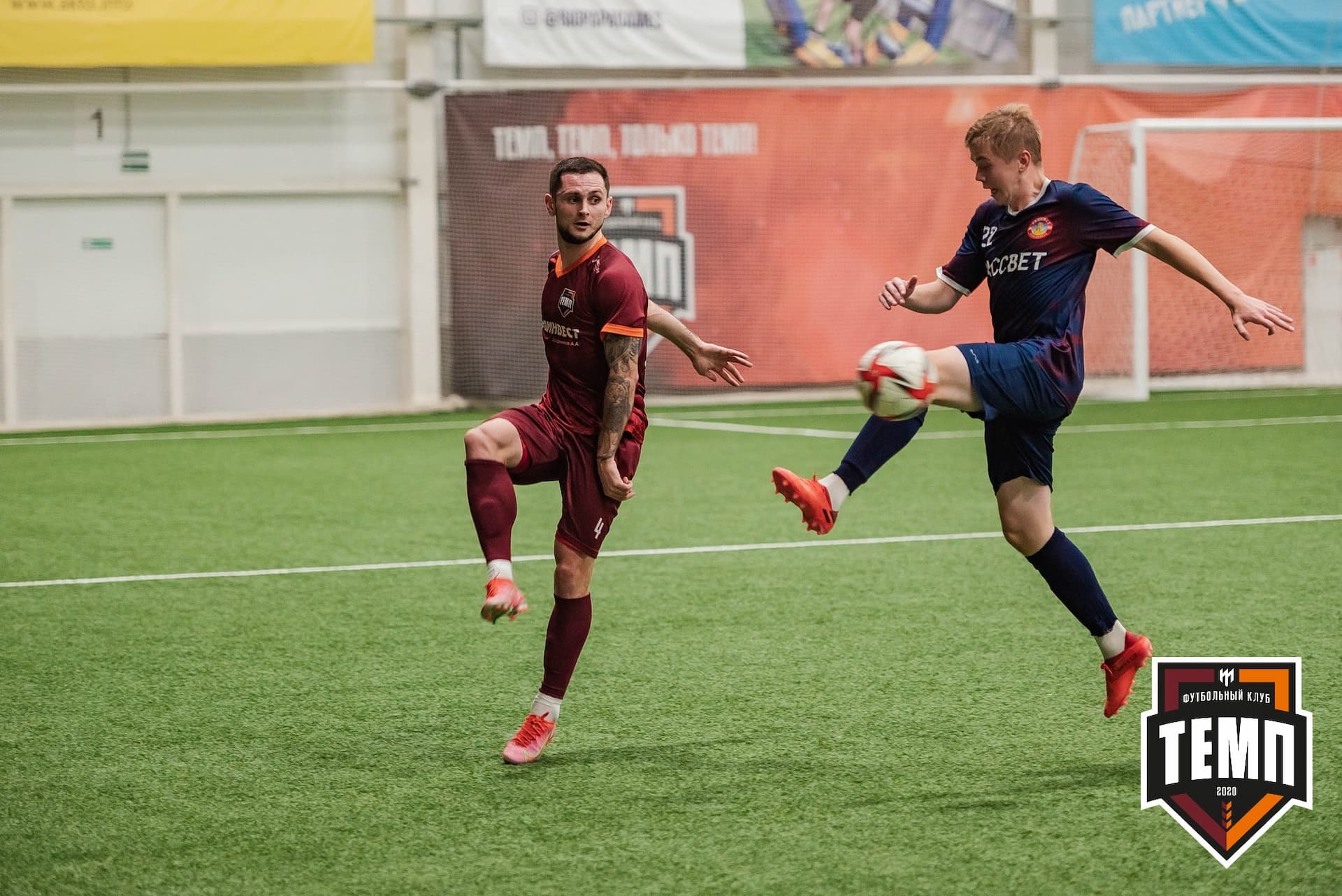 «Темп» 4:0 «Рассвет». III дивизион. 02.10.2022 — кадр 264