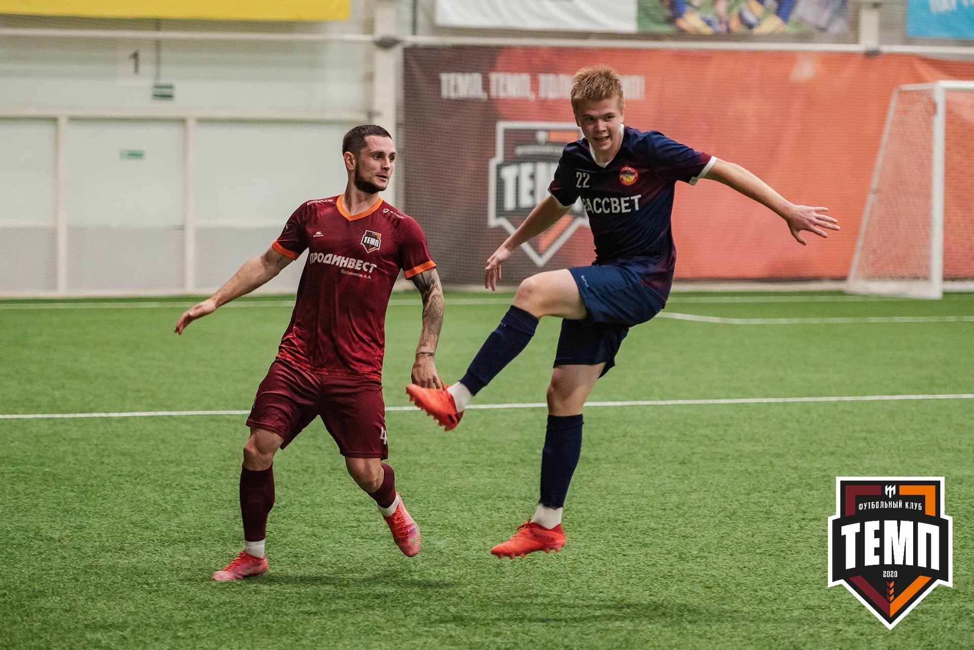 «Темп» 4:0 «Рассвет». III дивизион. 02.10.2022 — кадр 265