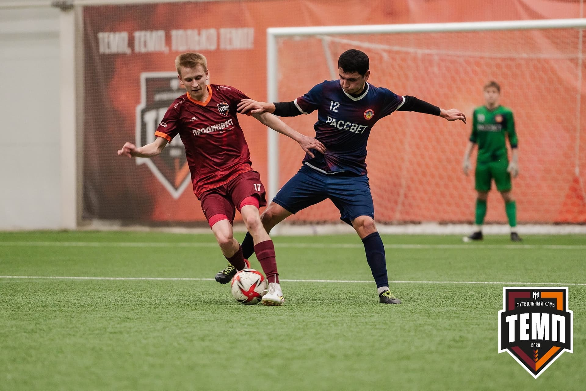«Темп» 4:0 «Рассвет». III дивизион. 02.10.2022 — кадр 325