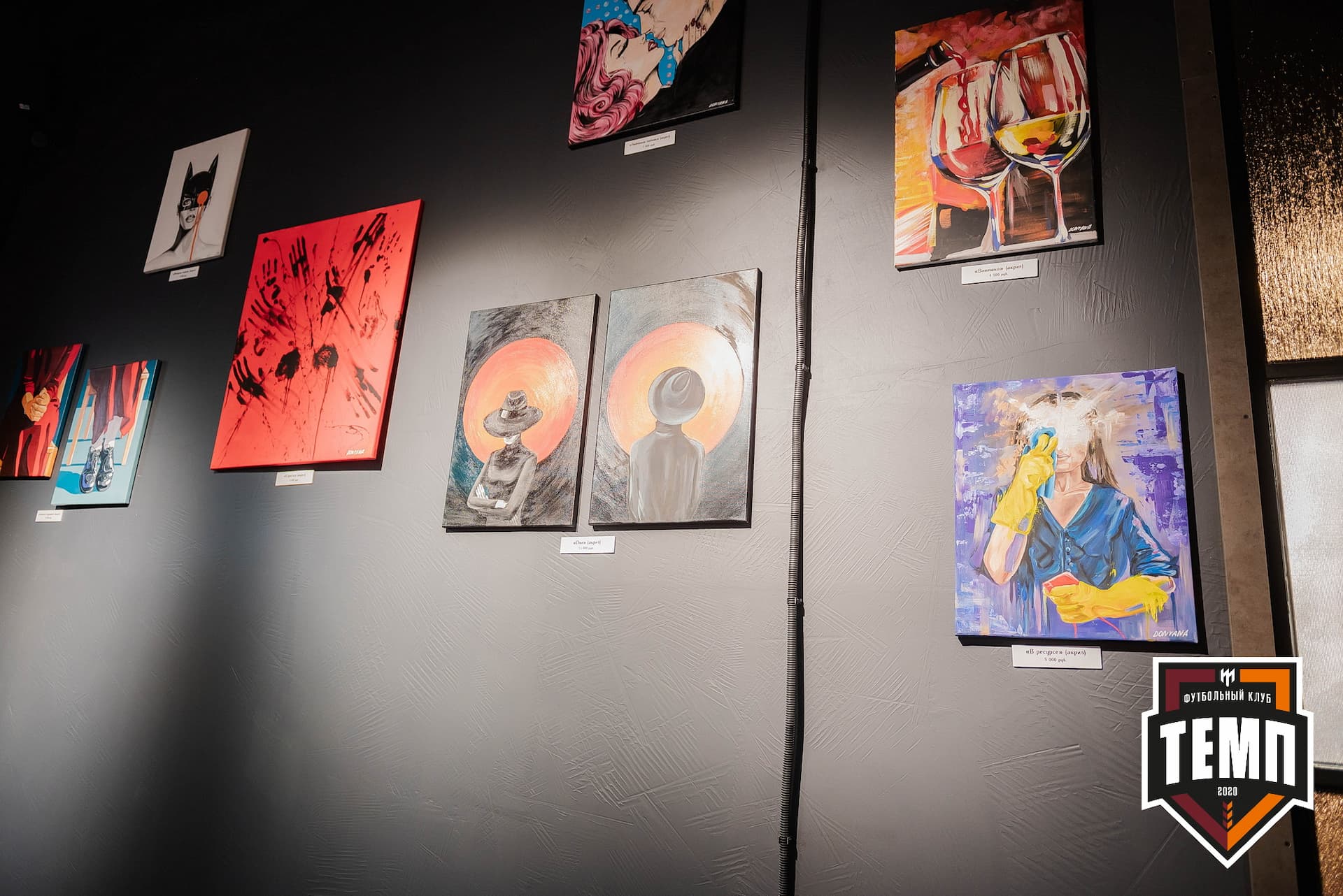 Банкет ФК «Темп». 2022 — кадр 1