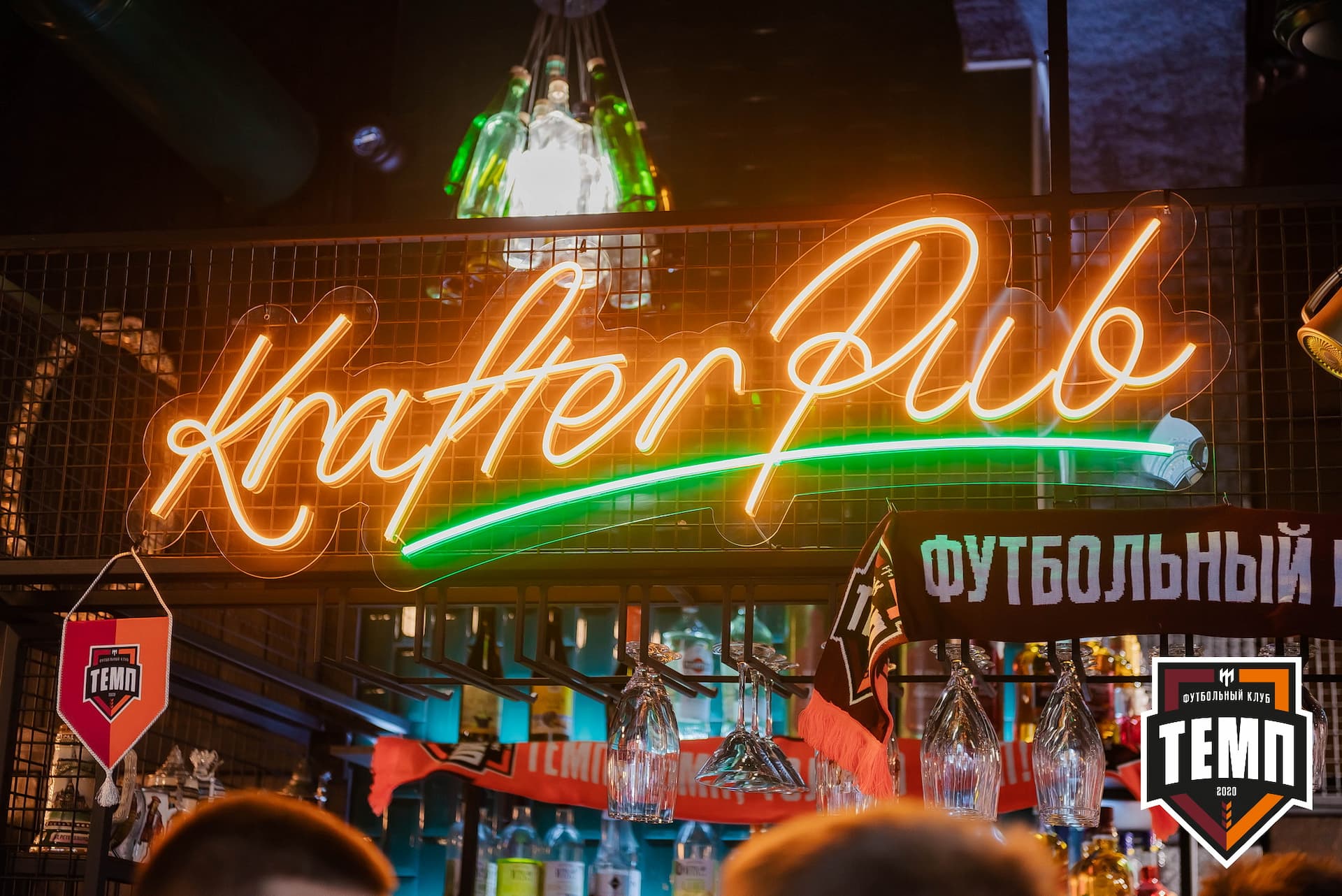 Банкет ФК «Темп». 2022 — кадр 10