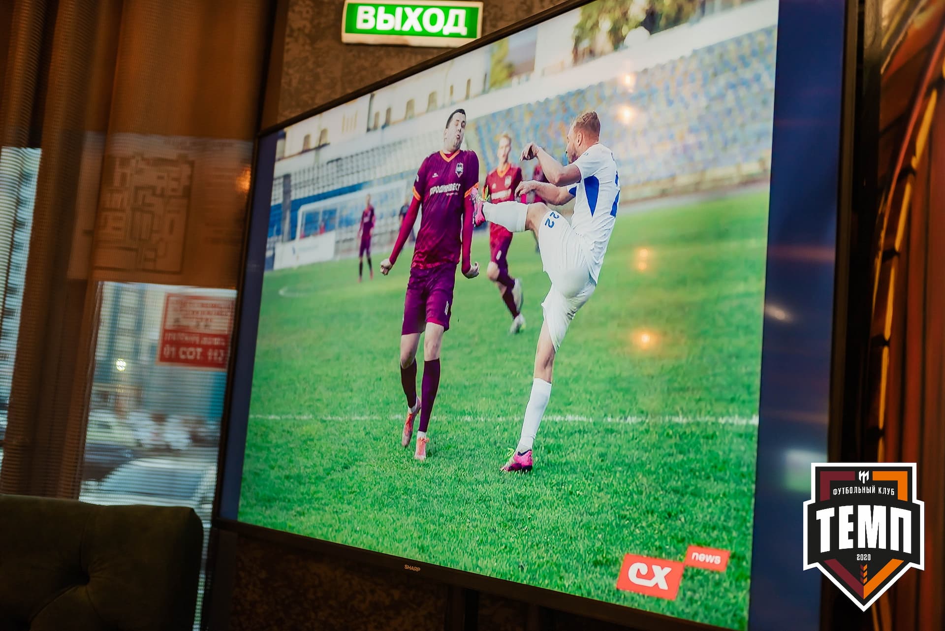 Банкет ФК «Темп». 2022 — кадр 138