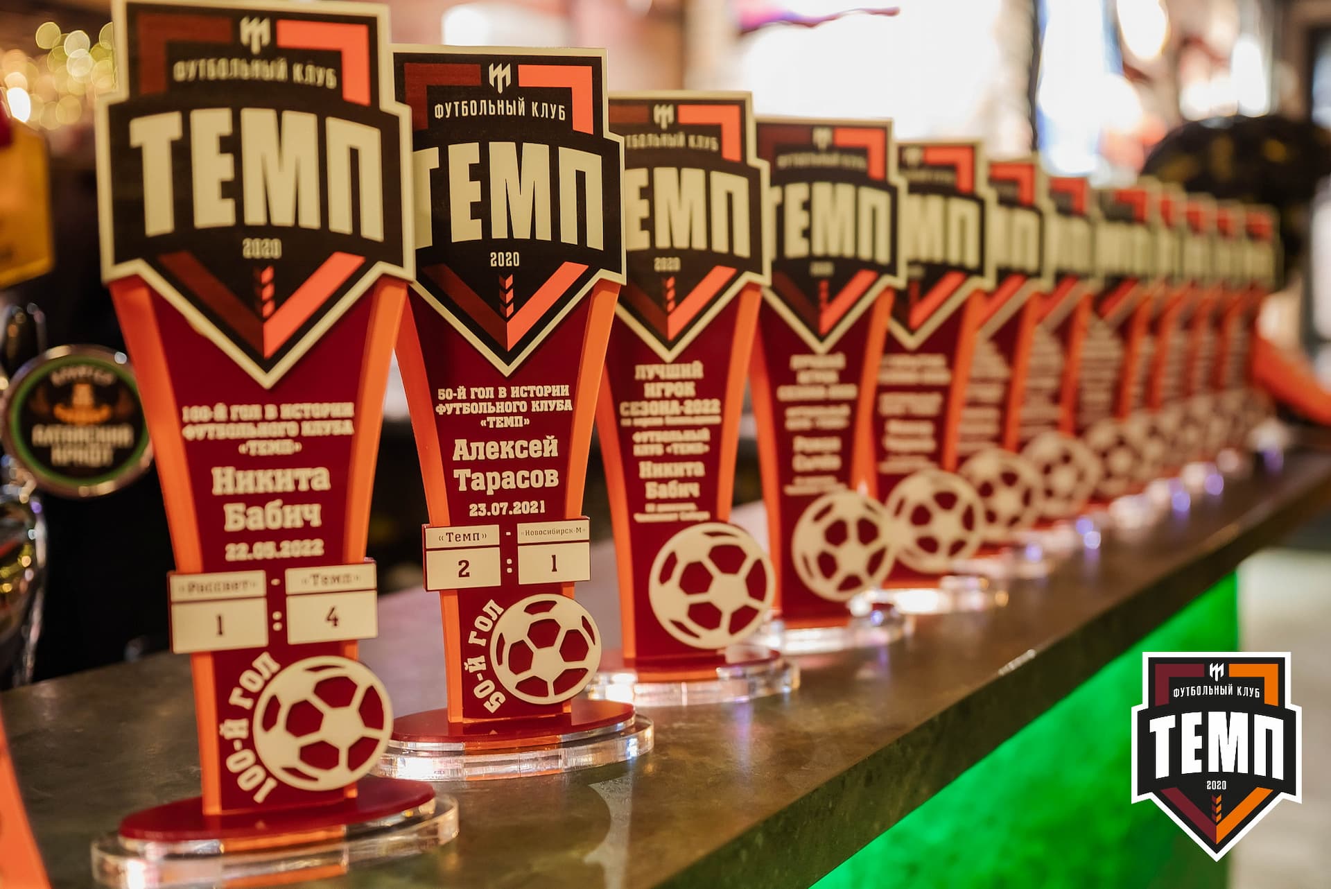 Банкет ФК «Темп». 2022 — кадр 198
