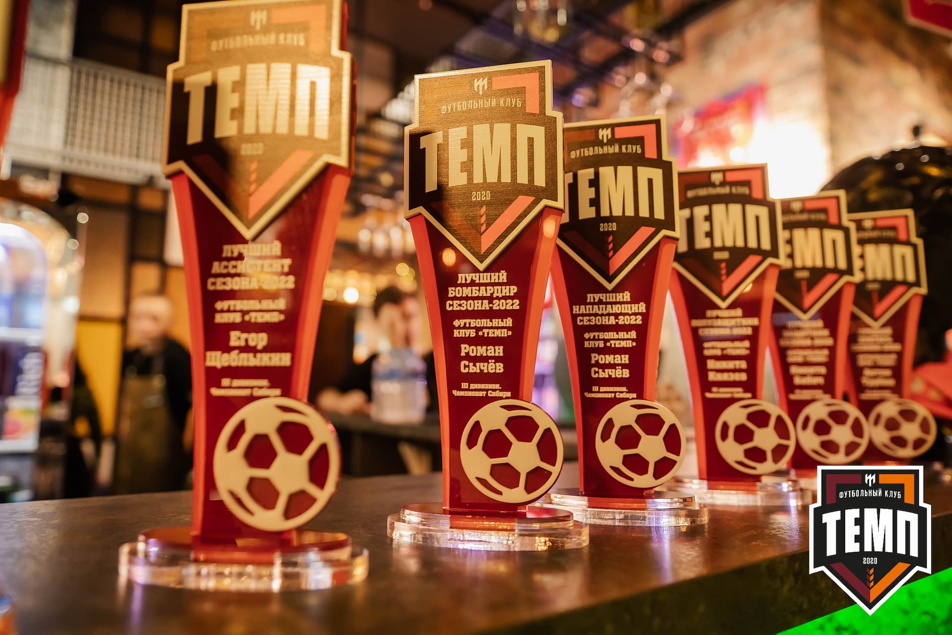 Банкет ФК «Темп». 2022 — кадр 201