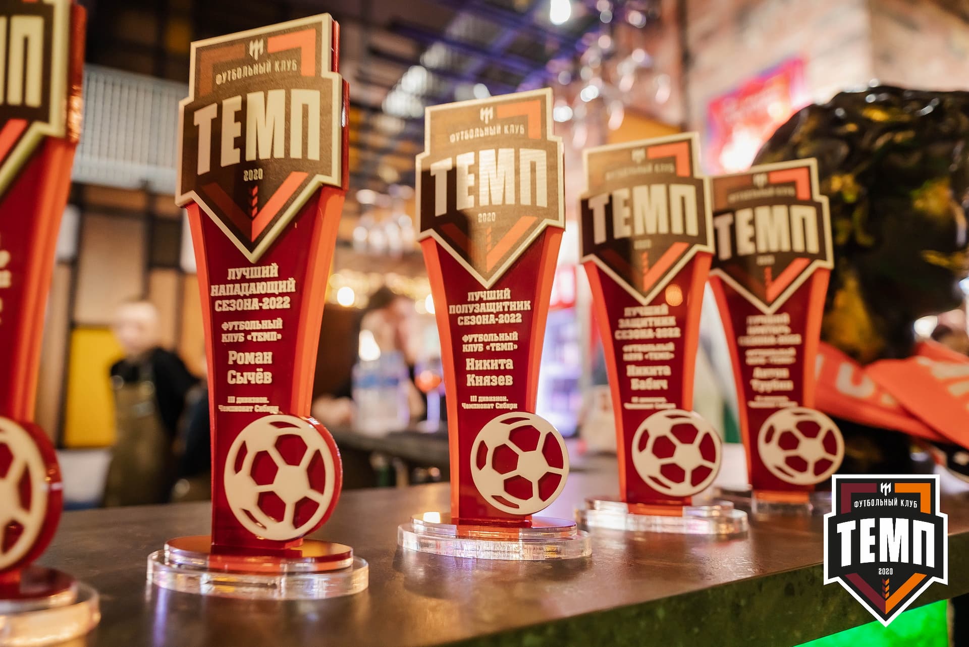 Банкет ФК «Темп». 2022 — кадр 202