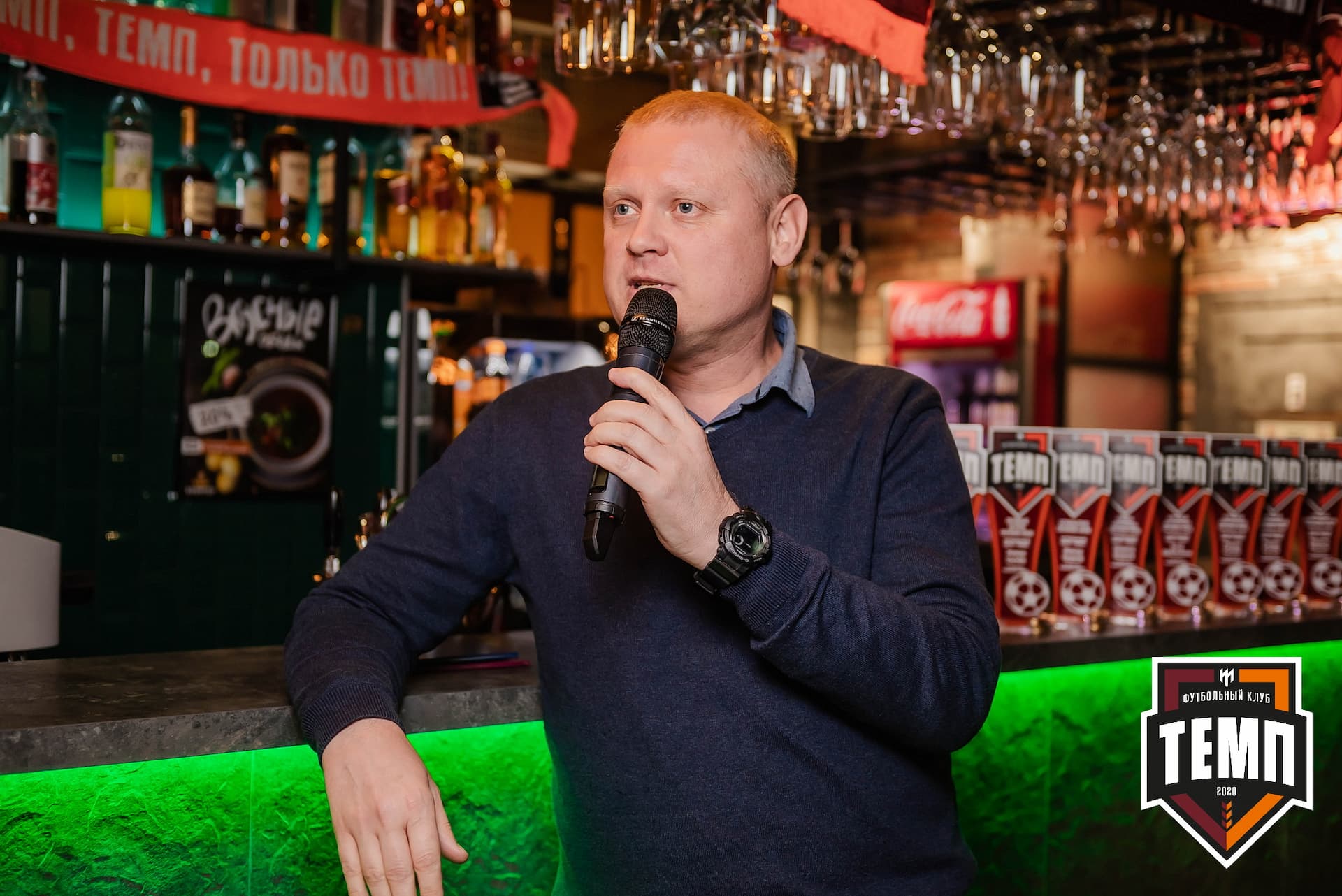 Банкет ФК «Темп». 2022 — кадр 205