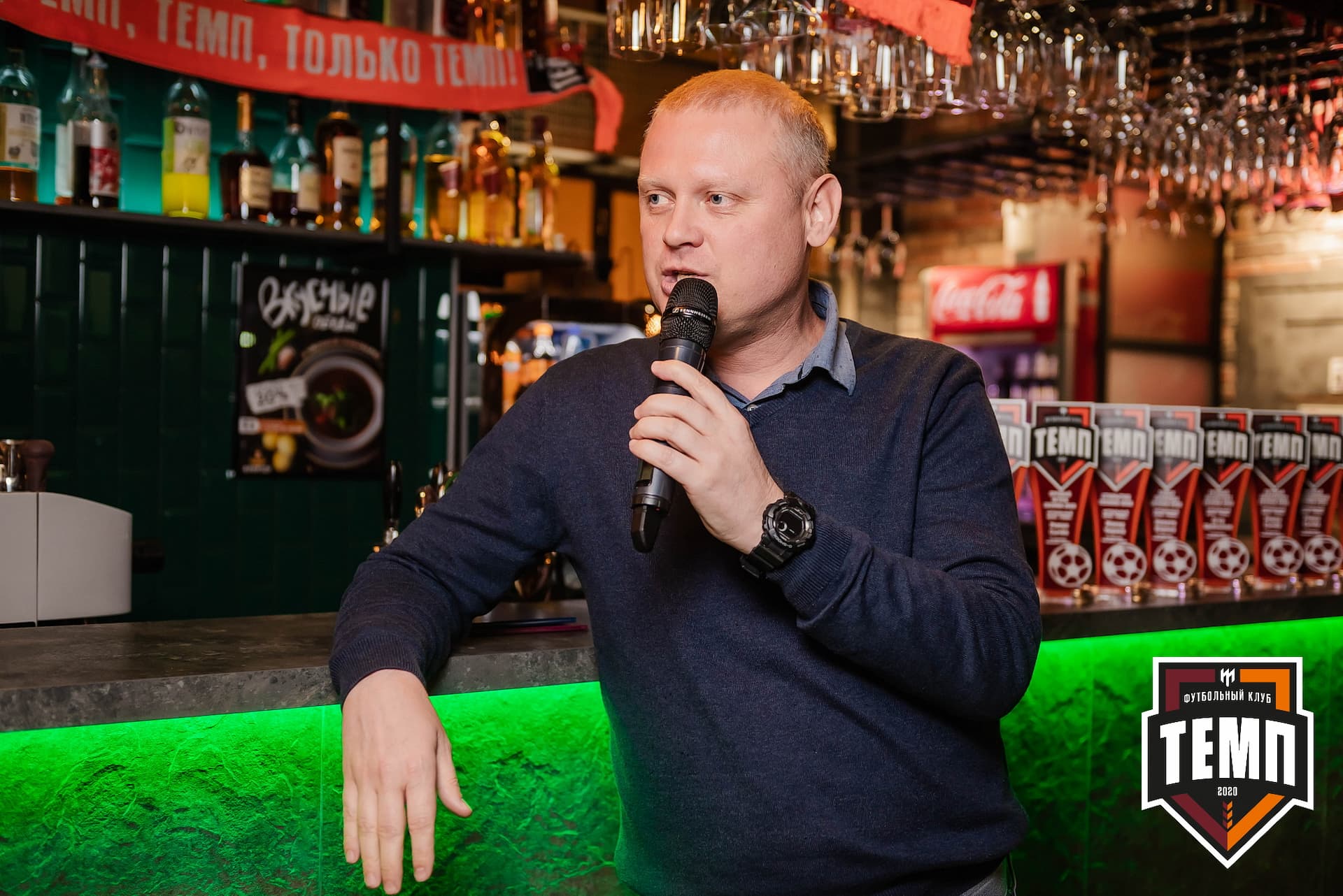 Банкет ФК «Темп». 2022 — кадр 206