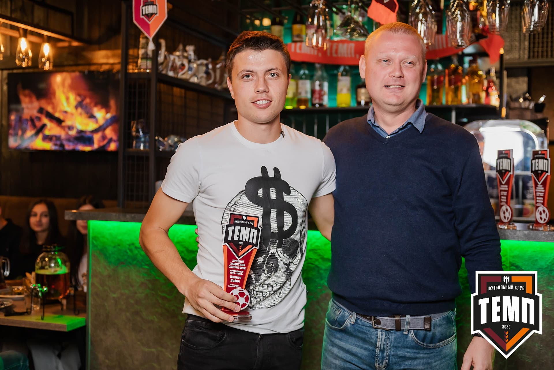 Банкет ФК «Темп». 2022 — кадр 216