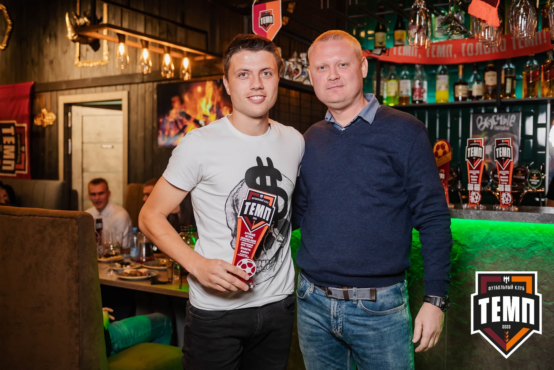 Банкет ФК «Темп». 2022 — кадр 232