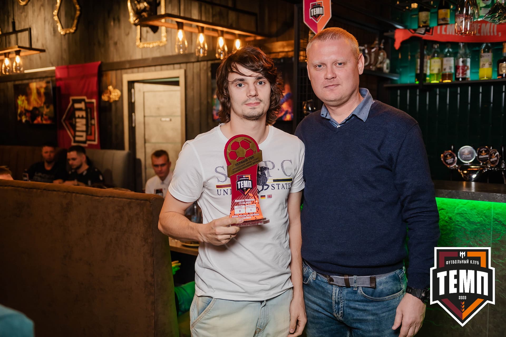 Банкет ФК «Темп». 2022 — кадр 238