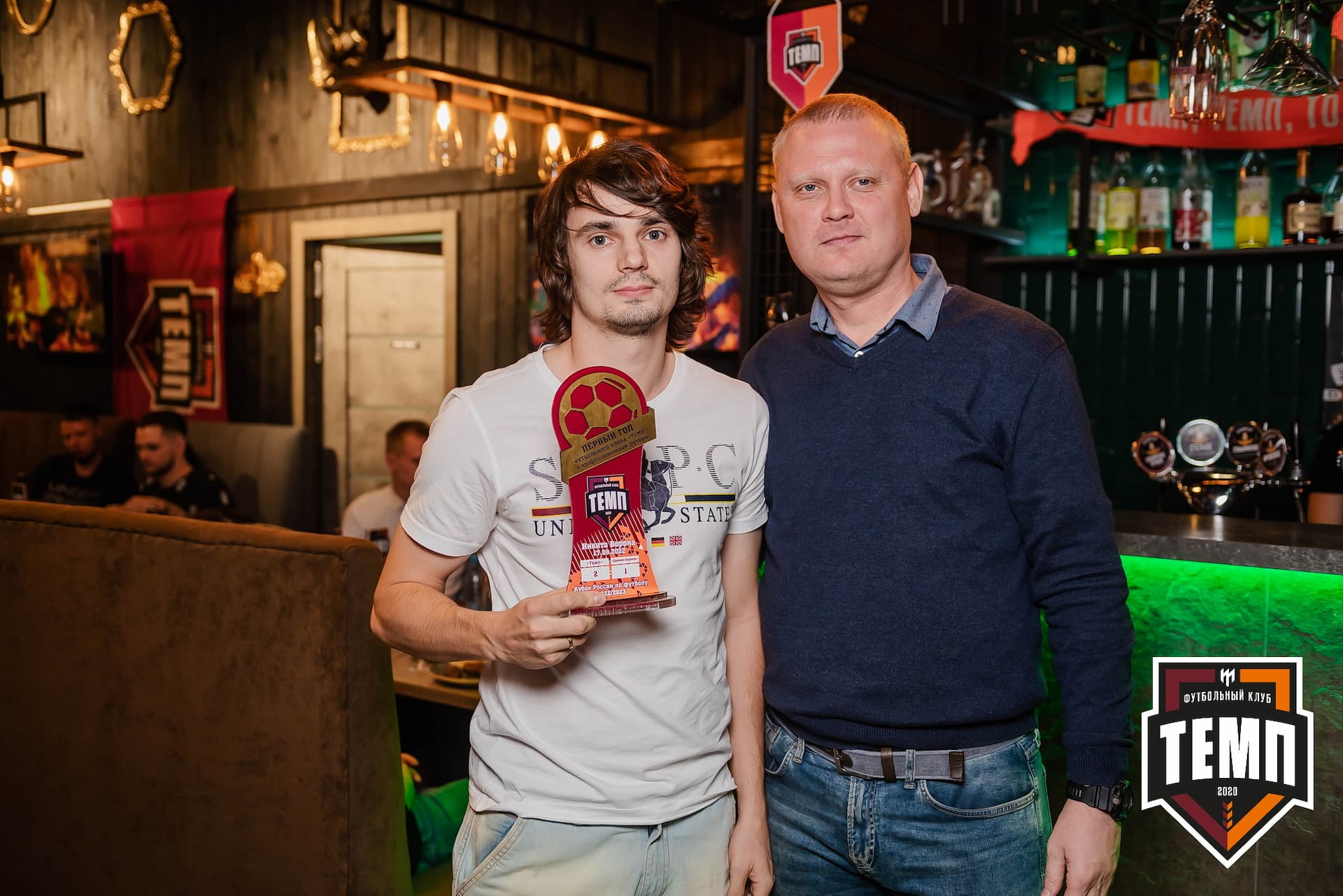 Банкет ФК «Темп». 2022 — кадр 239