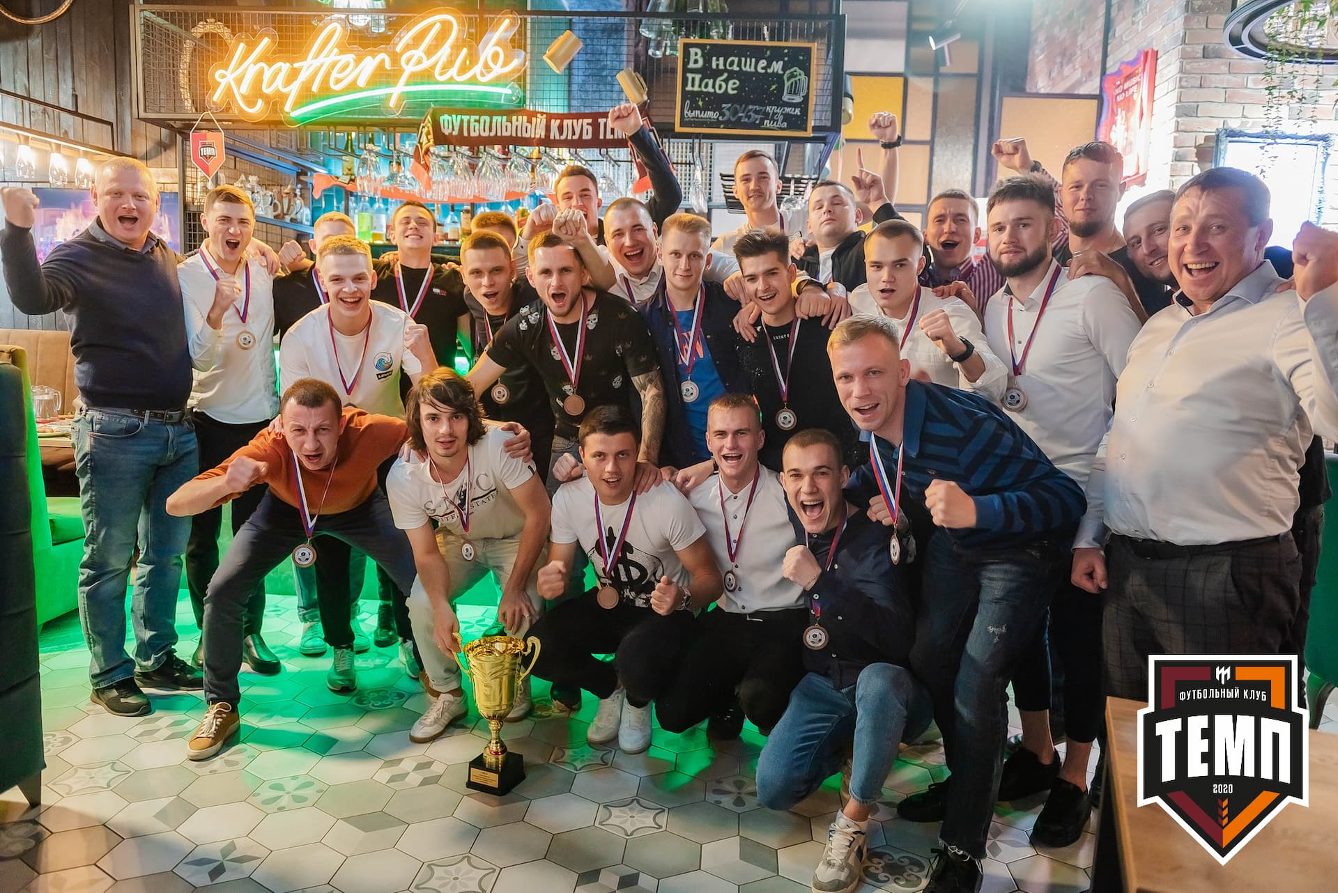 Банкет ФК «Темп». 2022 — кадр 252