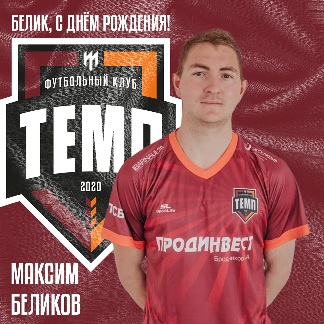 Продолжаем парад дней рождений!