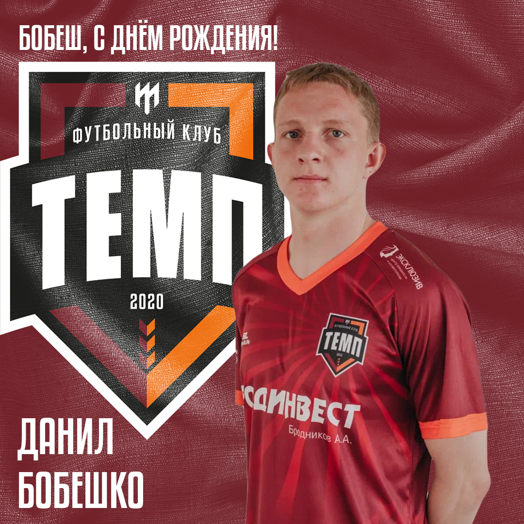 Сегодня день дней рождений!