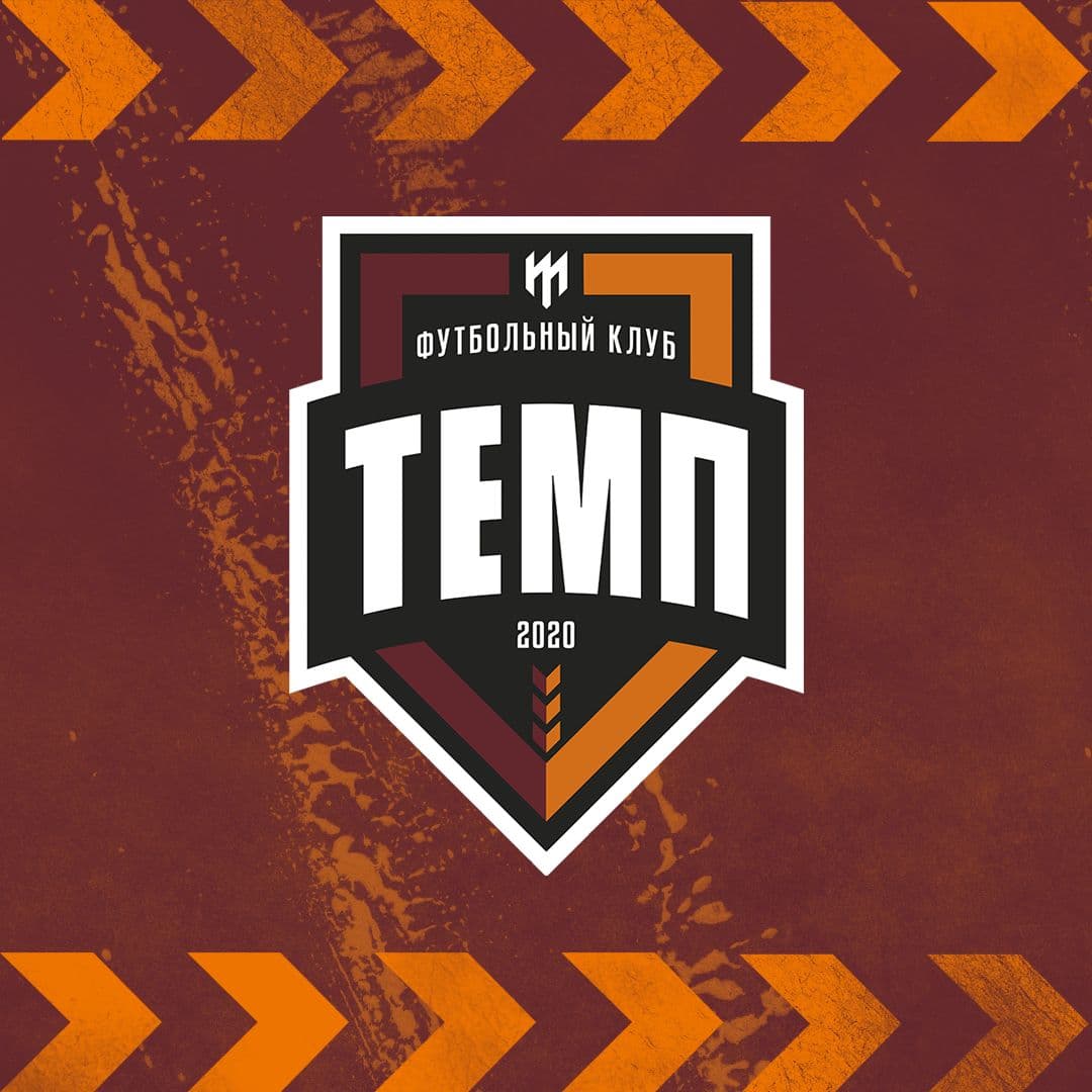 В структуре «Темпа» появится молодёжная команда «Темп-М»!