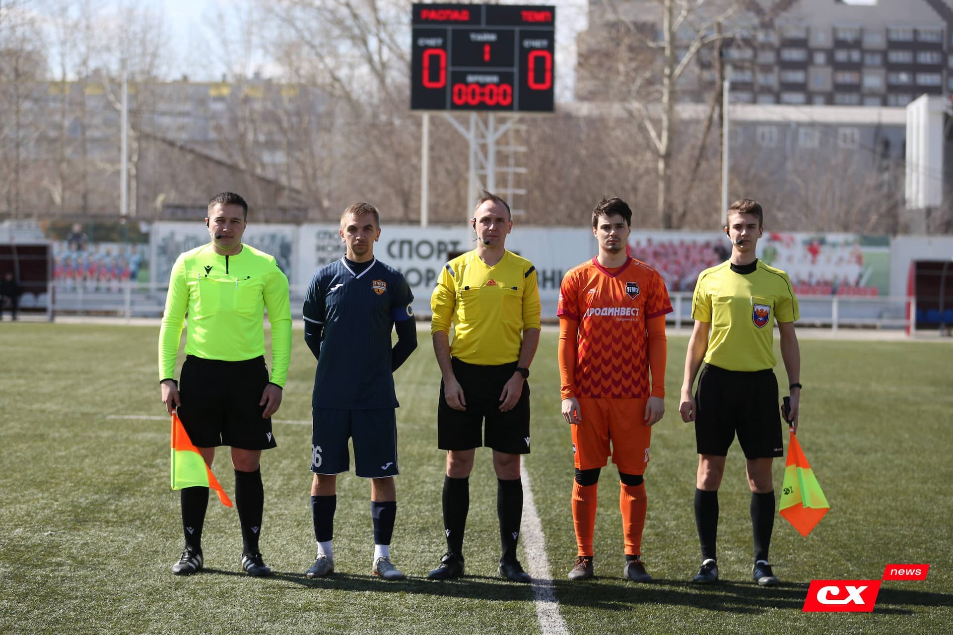 «Распадская» 2:1 «Темп». Турнир памяти В. Фомичёва. 13.04.2023 — кадр 44