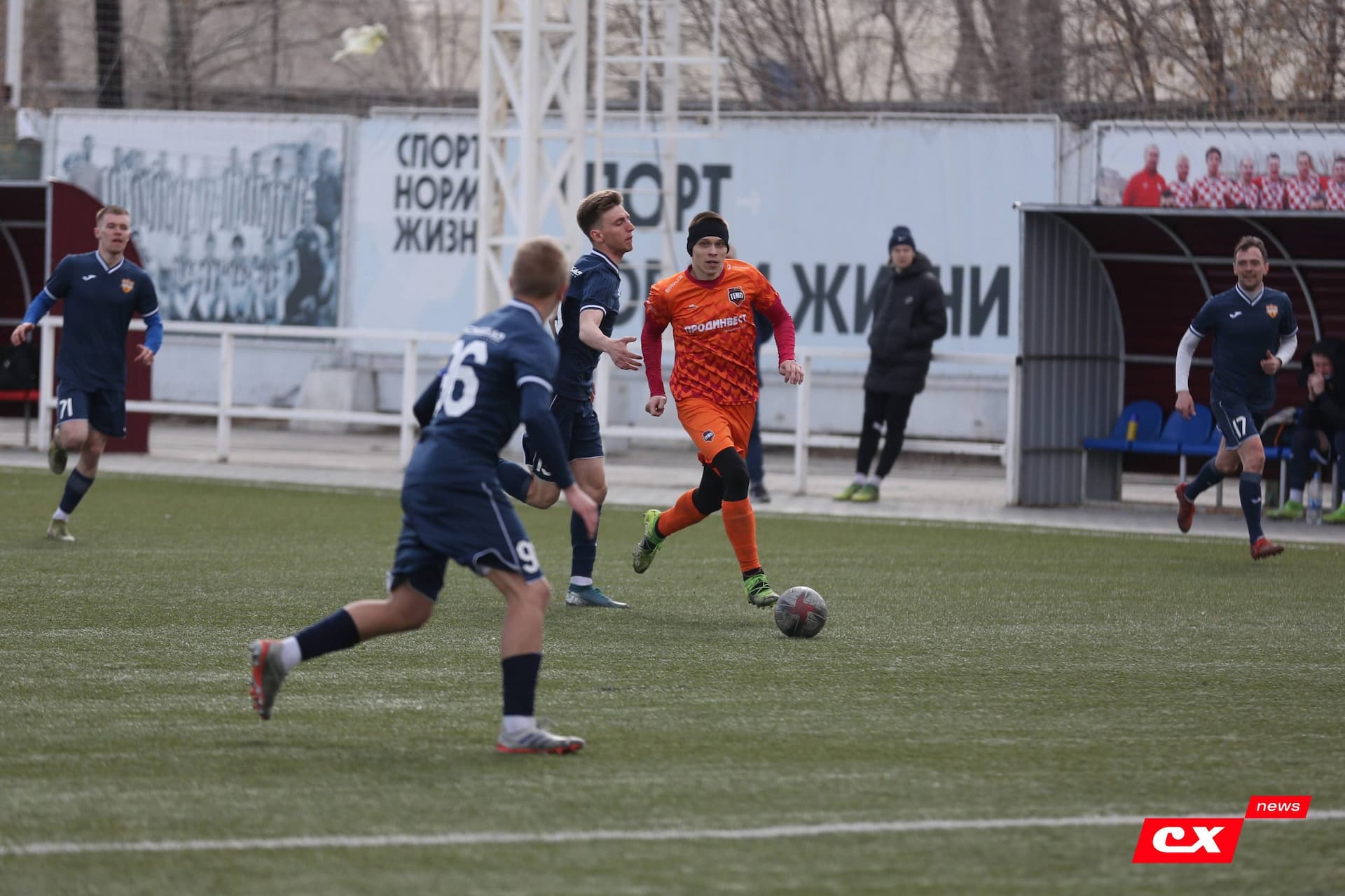 «Распадская» 2:1 «Темп». Турнир памяти В. Фомичёва. 13.04.2023 — кадр 15