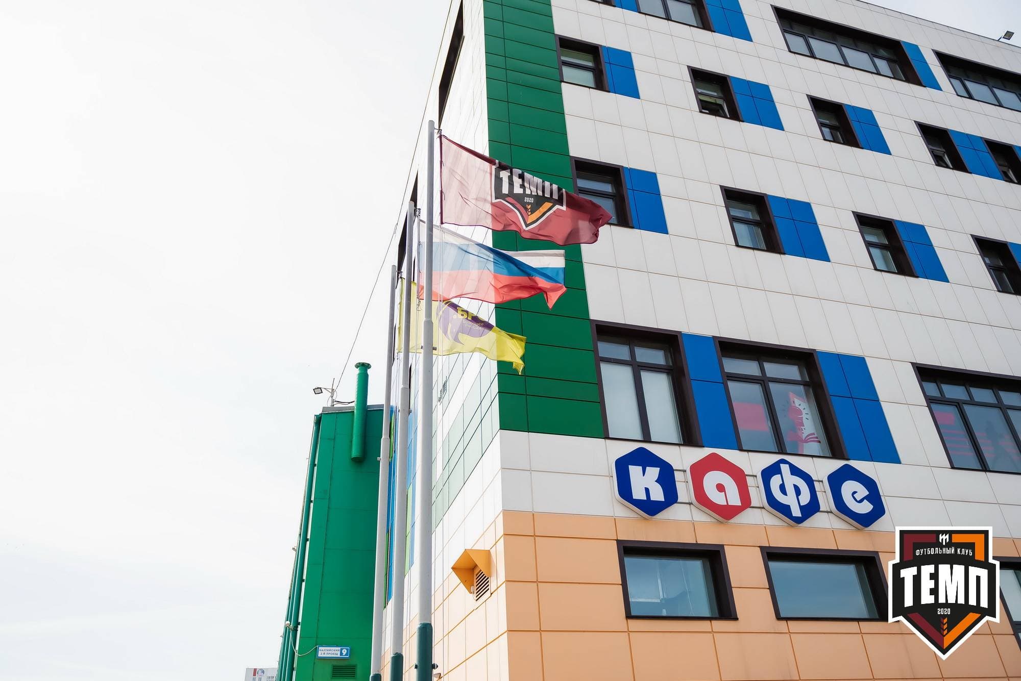 «Темп» 4:2 «Чита». III дивизион. 23.04.2023