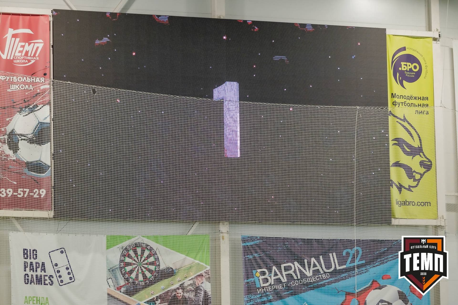 «Темп» 4:2 «Чита». III дивизион. 23.04.2023 — кадр 141