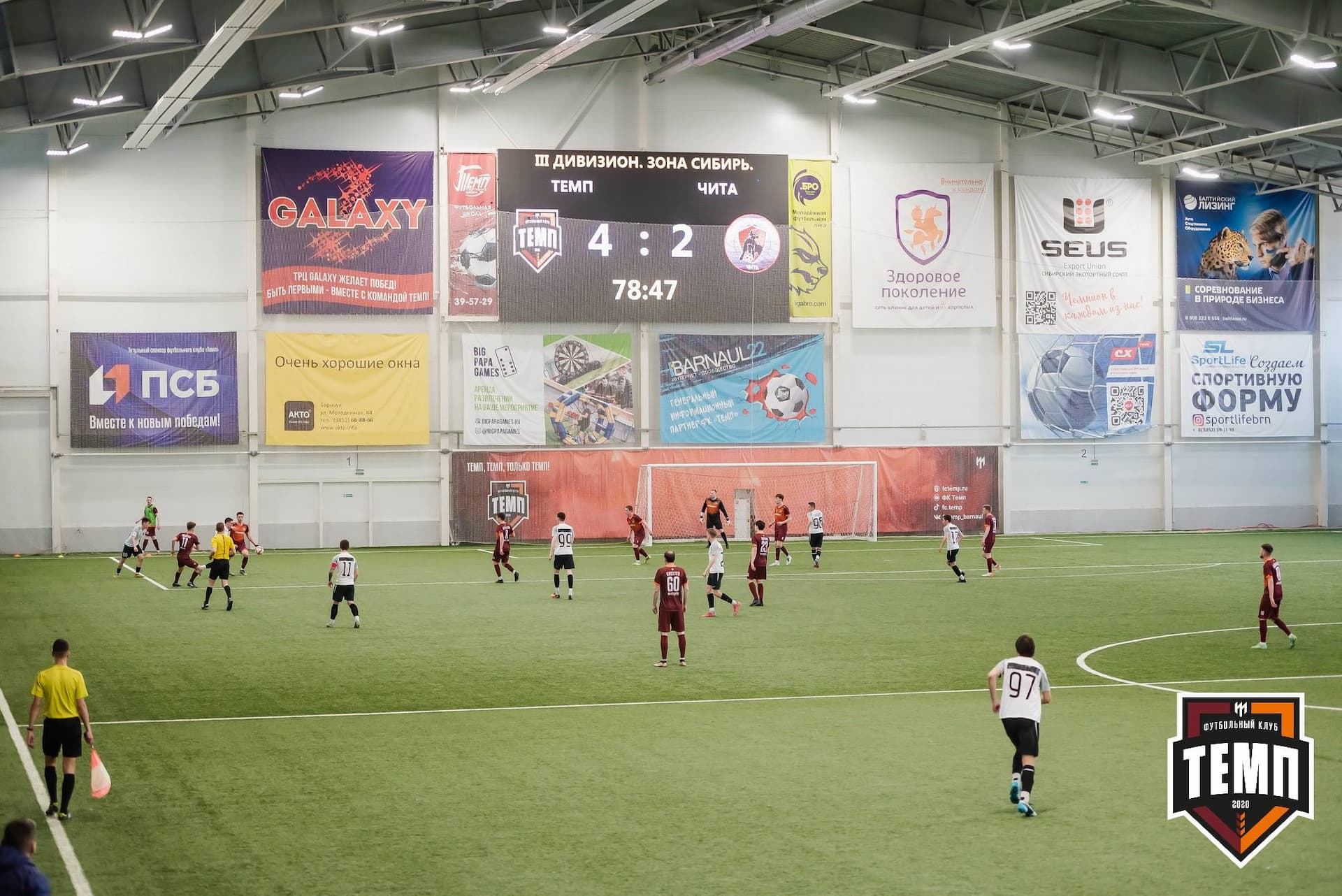 «Темп» 4:2 «Чита». III дивизион. 23.04.2023 — кадр 315
