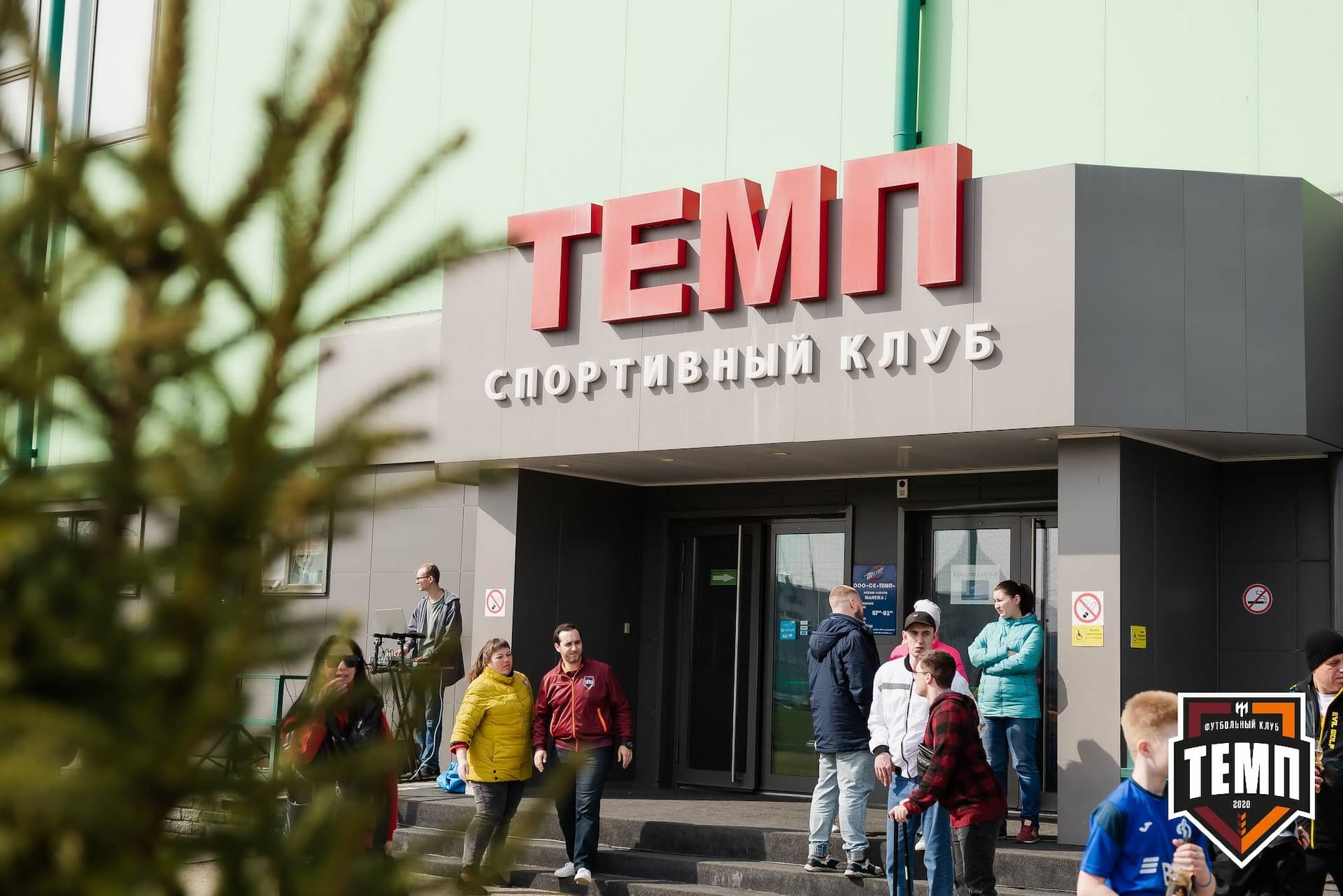 «Темп» 4:2 «Чита». III дивизион. 23.04.2023 — кадр 9